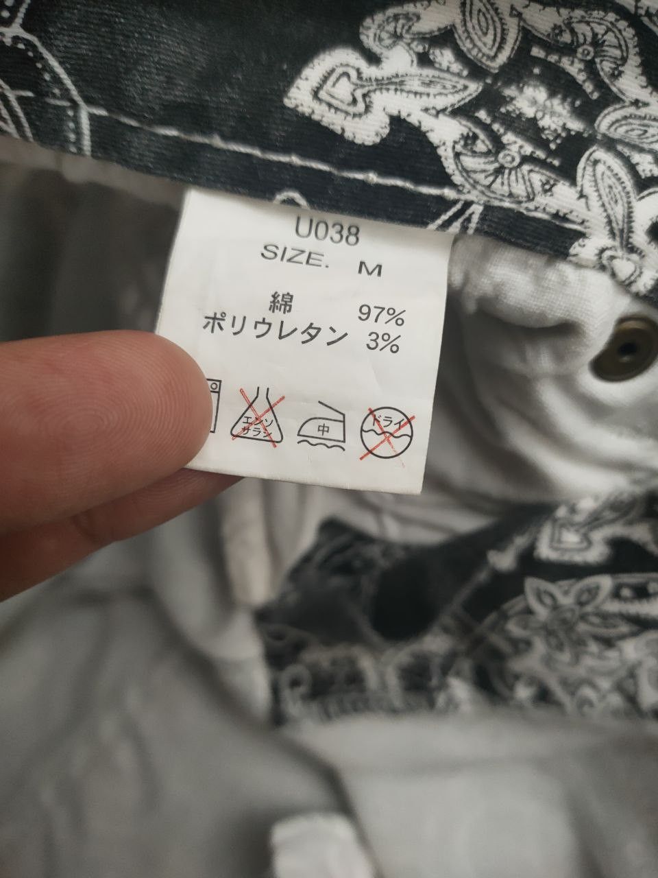 Japanese Brand Cecil Mc Bee Paisley Pant Size 29" - 4 Thumbnail