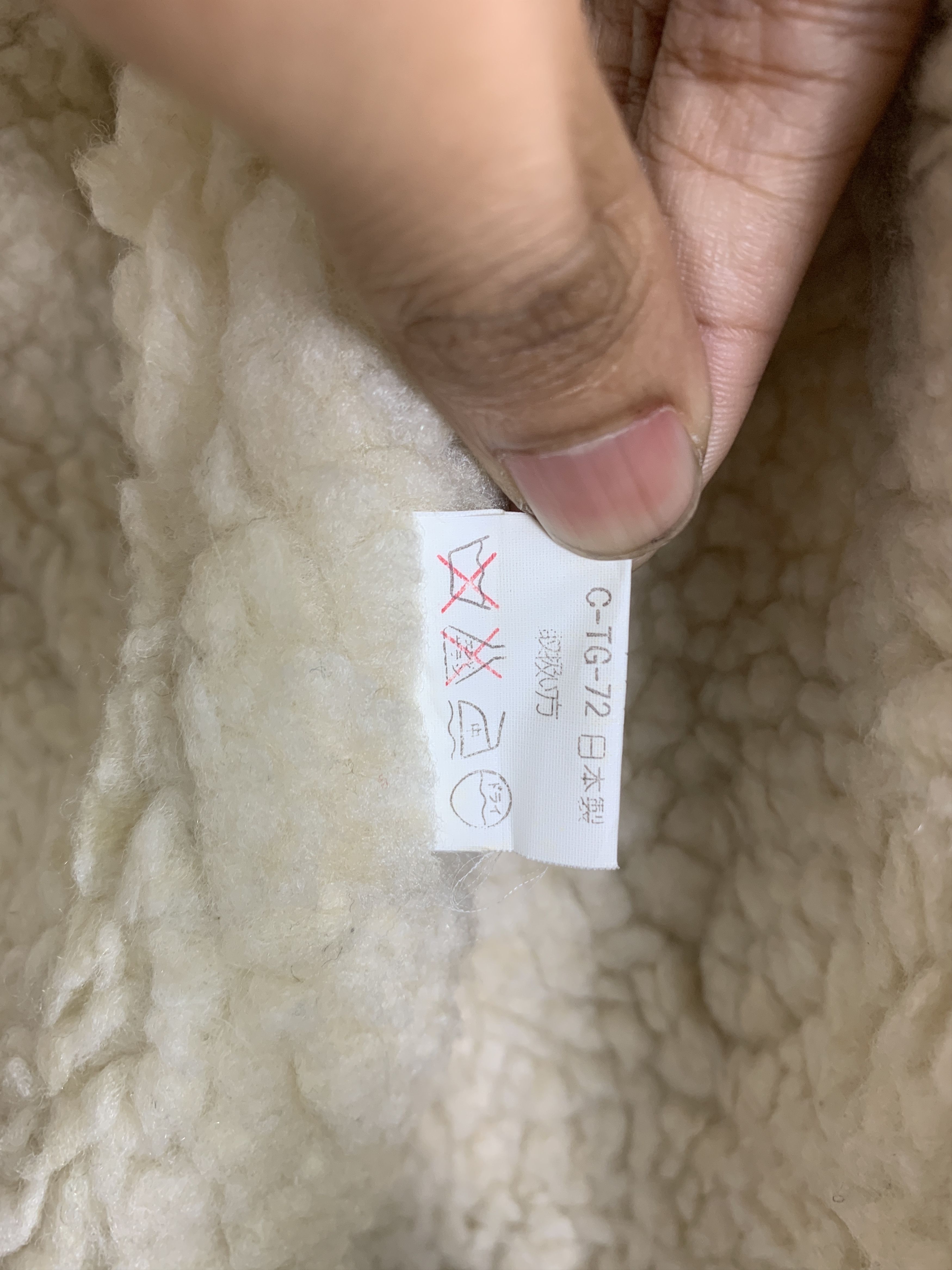 Japanese Brand Vintage Japanese Brand Sherpa Lining Hoodie Jacket J0914 Size US S / EU 44-46 / 1 - 11 Thumbnail