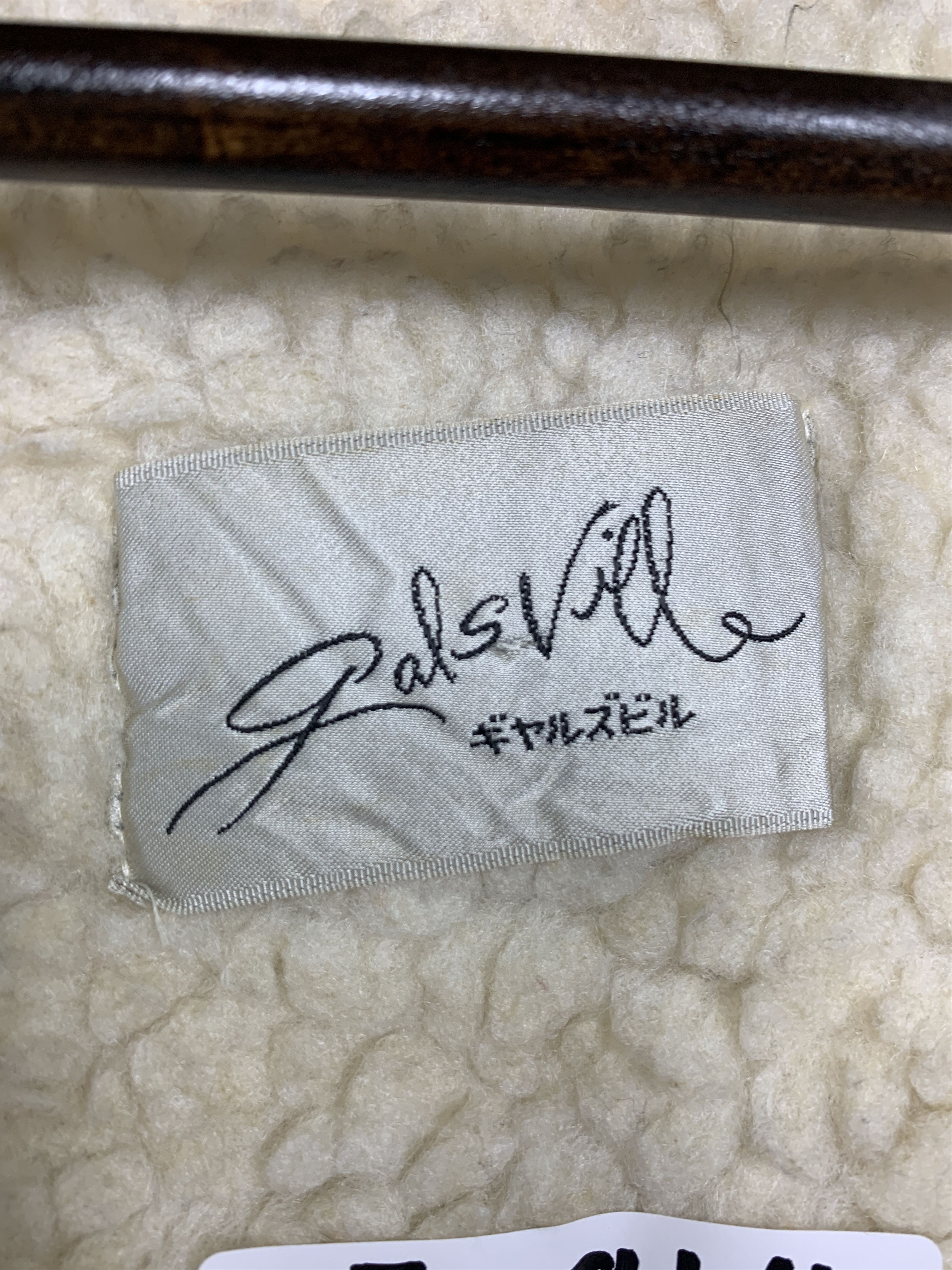 Japanese Brand Vintage Japanese Brand Sherpa Lining Hoodie Jacket J0914 Size US S / EU 44-46 / 1 - 9 Thumbnail
