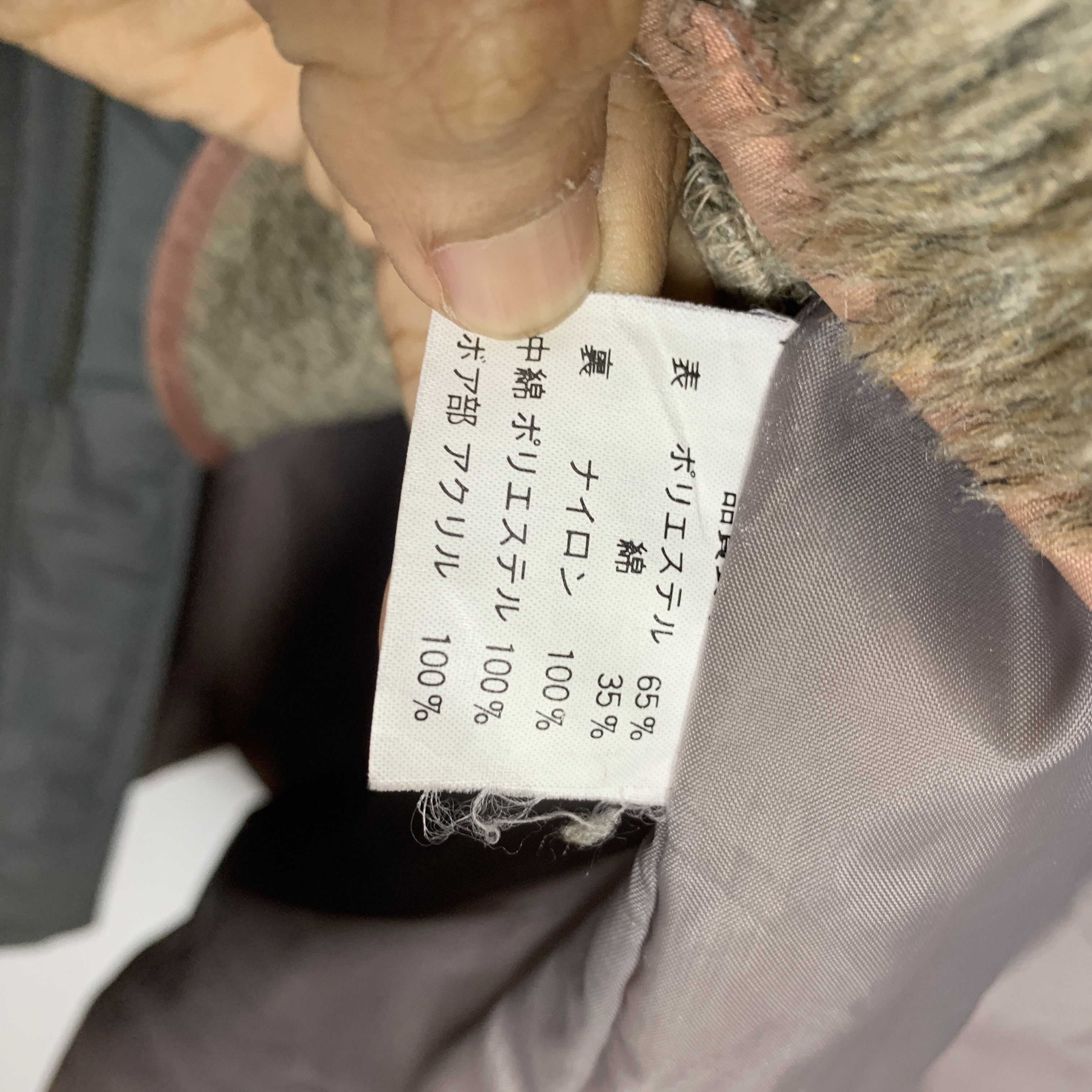 Japanese Brand Vintage Japanese Brand Parkas Fur Lining Parkas J0776 Size US L / EU 52-54 / 3 - 16 Thumbnail