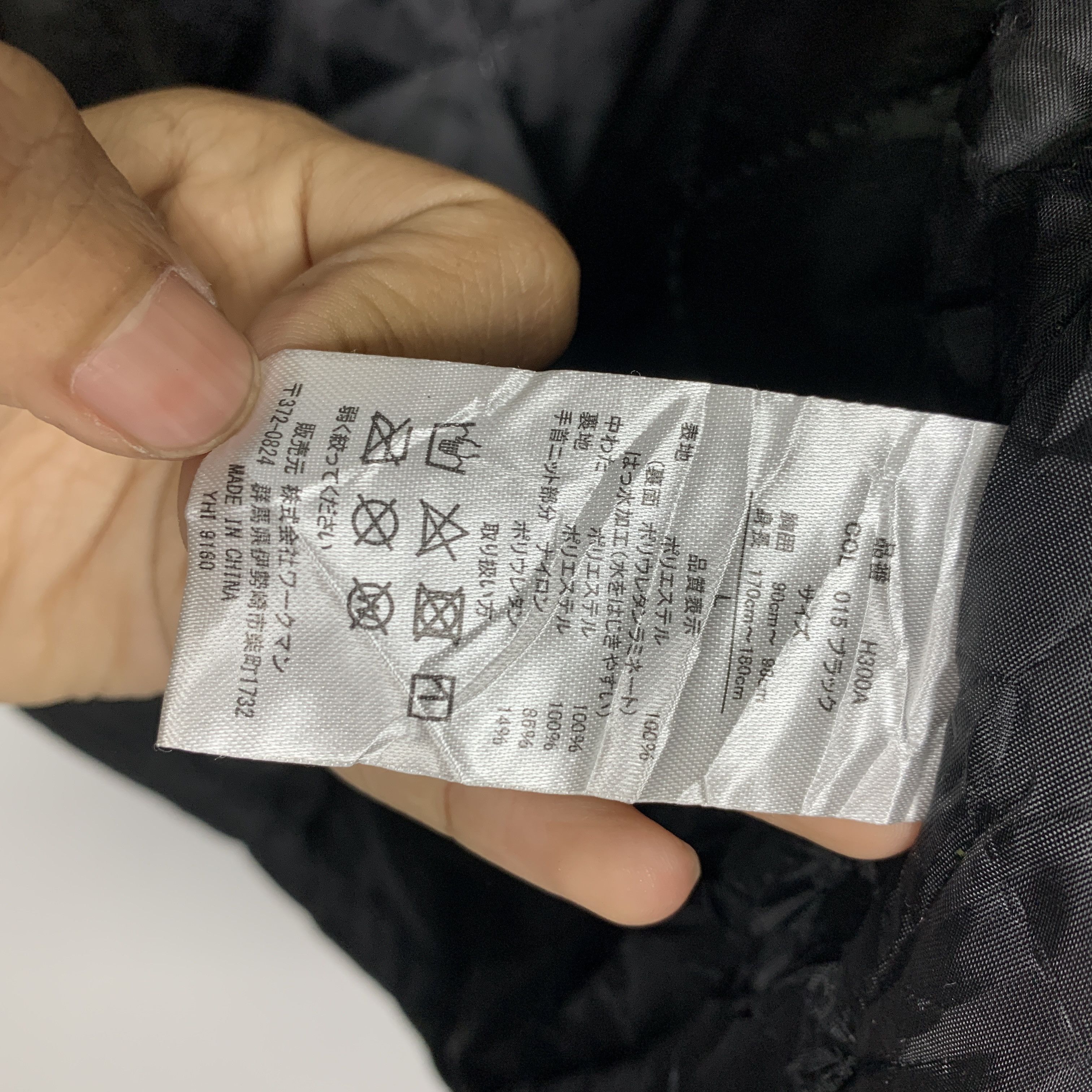 Japanese Brand AEGIS Camo Hoodie Quilted Lining Jacket J0833 Size US M / EU 48-50 / 2 - 14 Thumbnail
