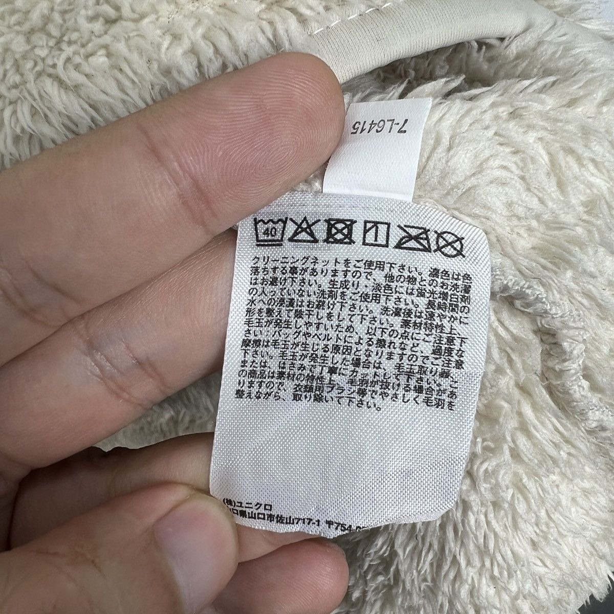 Engineered Garments × Uniqlo Vintage Uniqlo X Engineered Garments Fleece Sweatshirts Size US M / EU 48-50 / 2 - 10 Thumbnail
