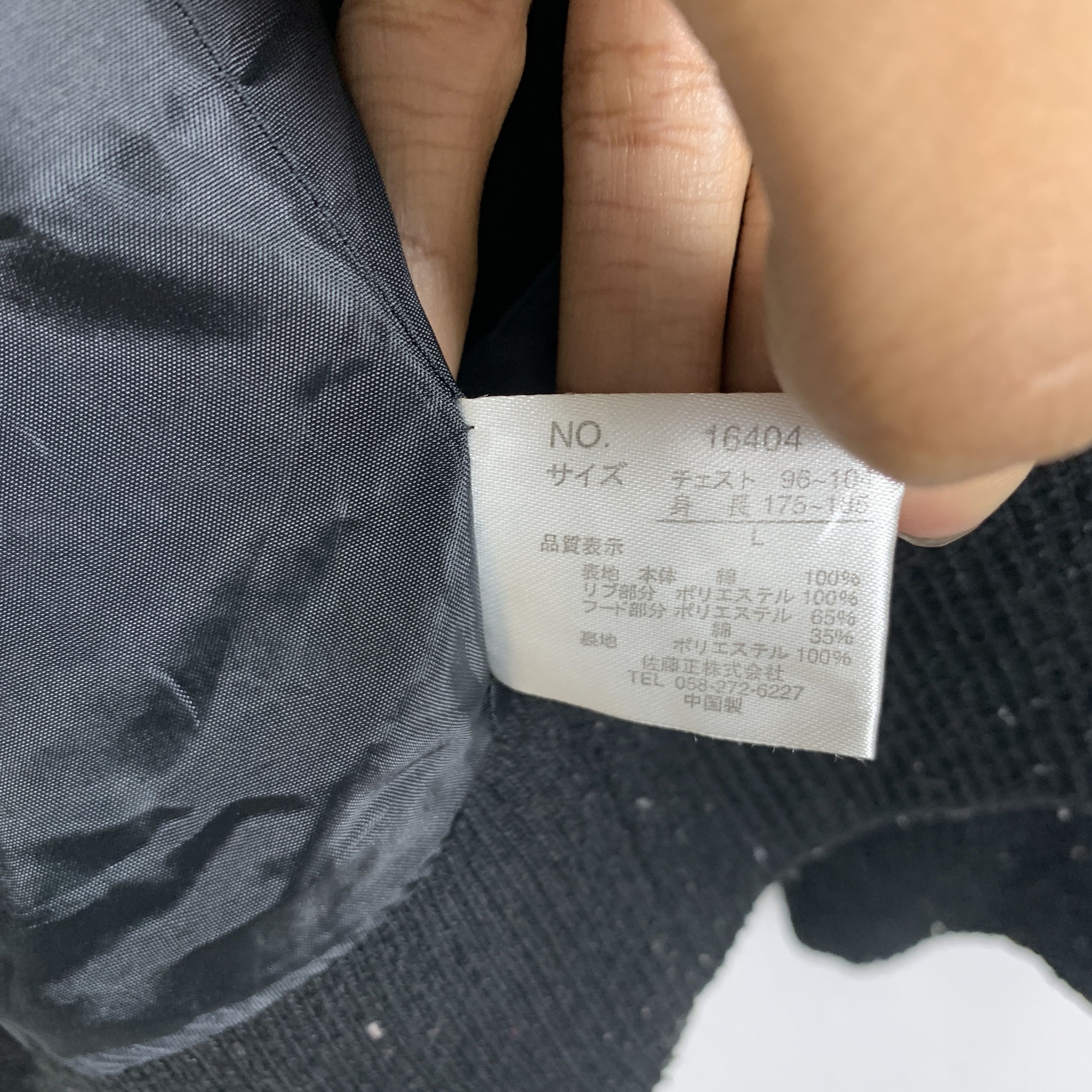 Japanese Brand Vintage BELIEVE IS STRONG Multi Pocket Jacket J0835 Size US L / EU 52-54 / 3 - 12 Thumbnail