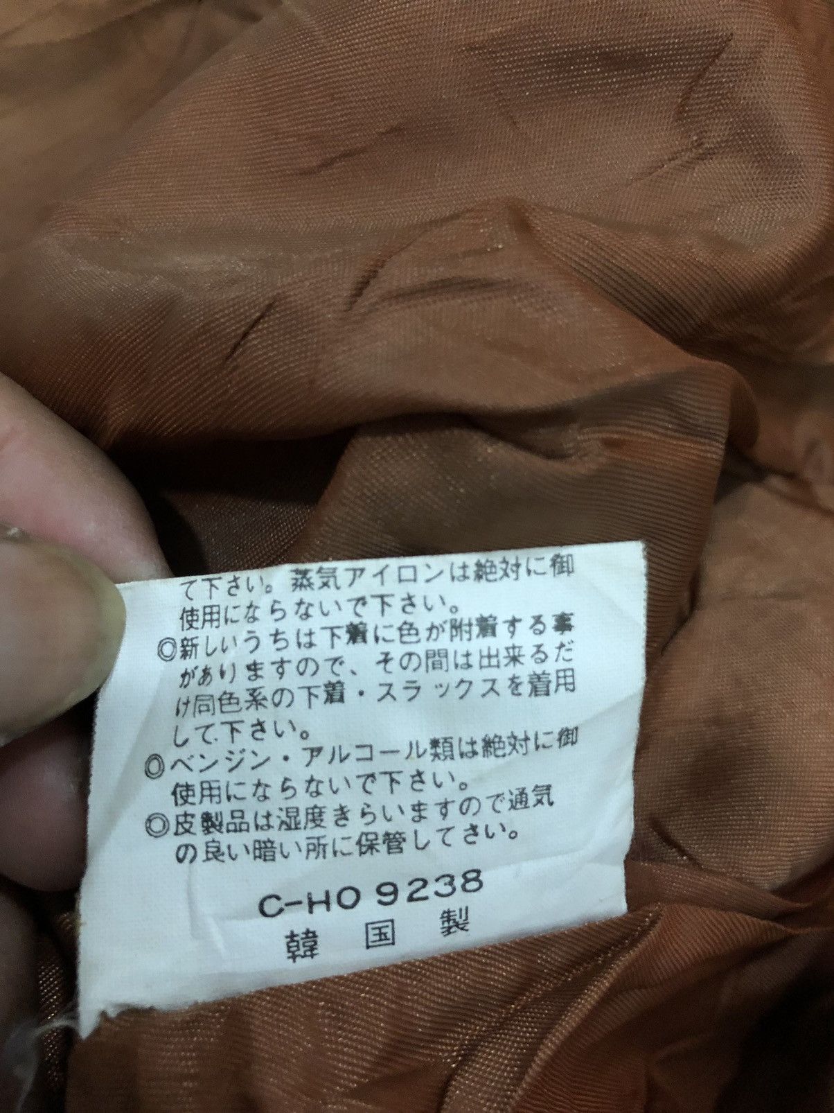 Designer GELEONE LEATHER JACKET Size US M / EU 48-50 / 2 - 20 Thumbnail