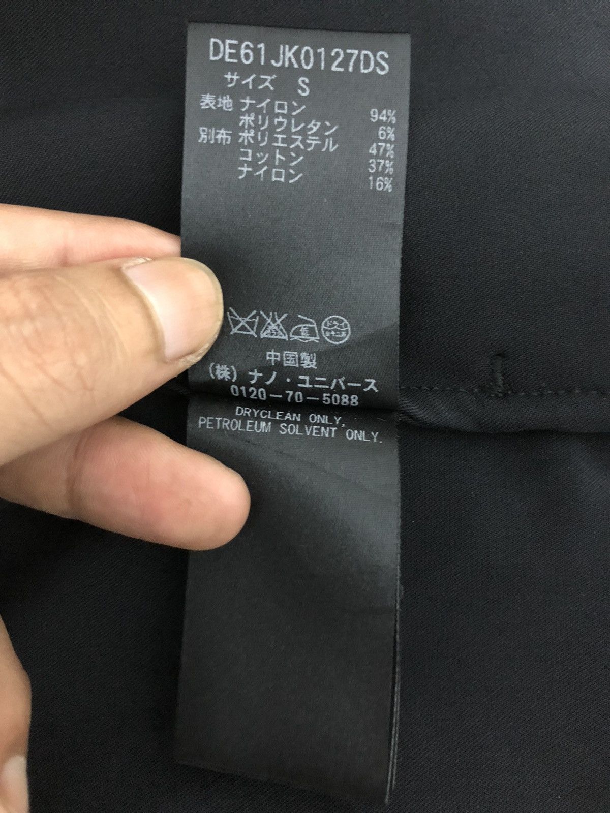 Designer Detournement Blazer Size US S / EU 44-46 / 1 - 12 Thumbnail