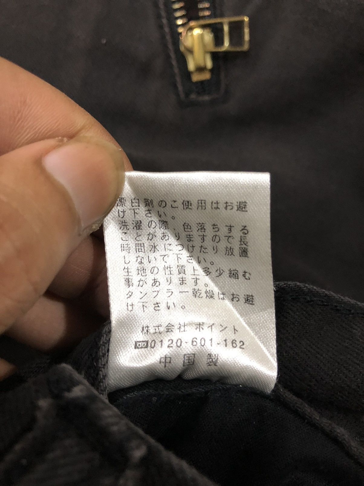 RAGEBLUE Japanese Brands Rageblue Pants Size US 33 - 15 Thumbnail