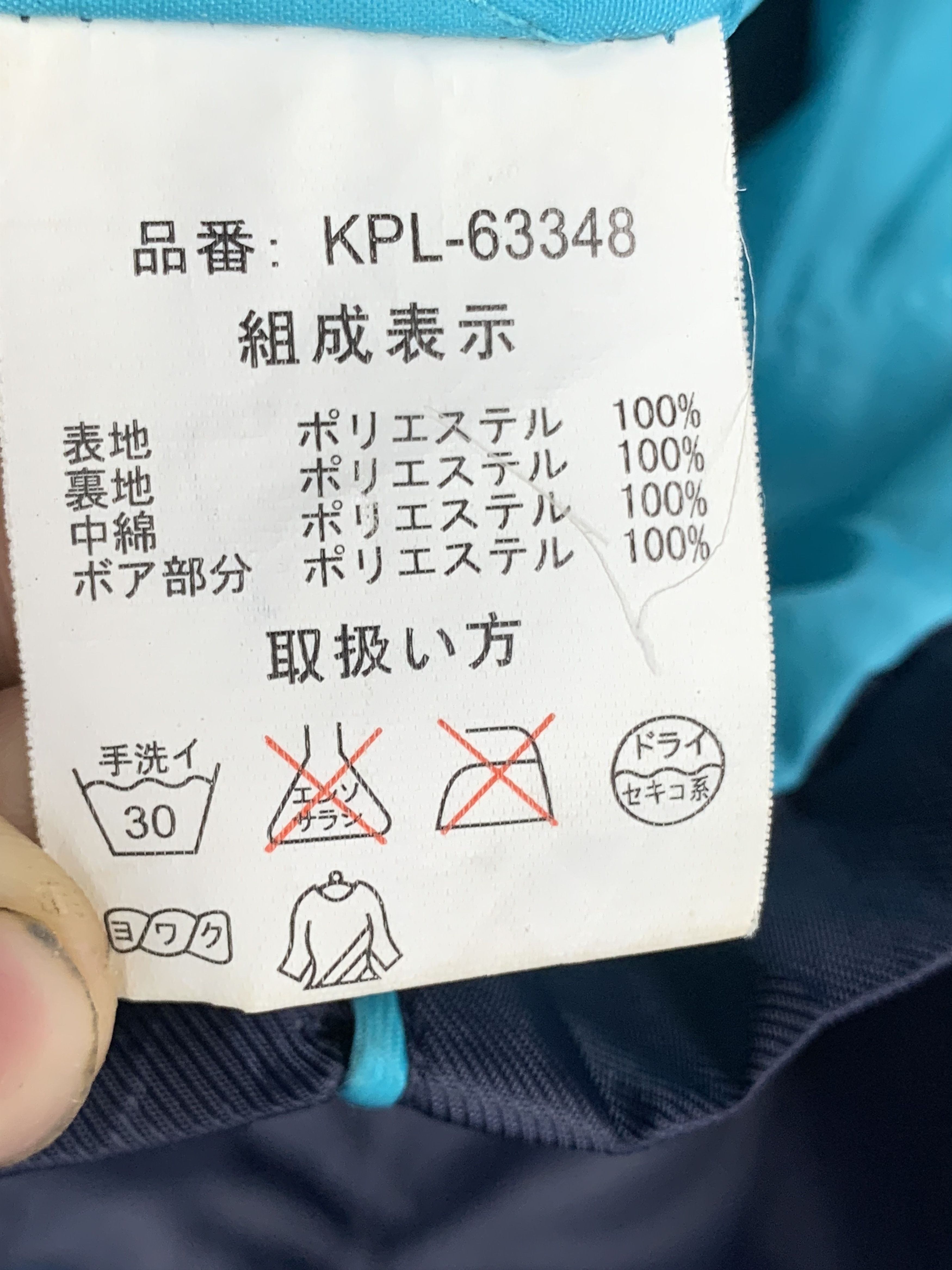Japanese Brand Vintage KAEPA USA Sherpa Lining Long Jacket J0426 Size US M / EU 48-50 / 2 - 17 Thumbnail
