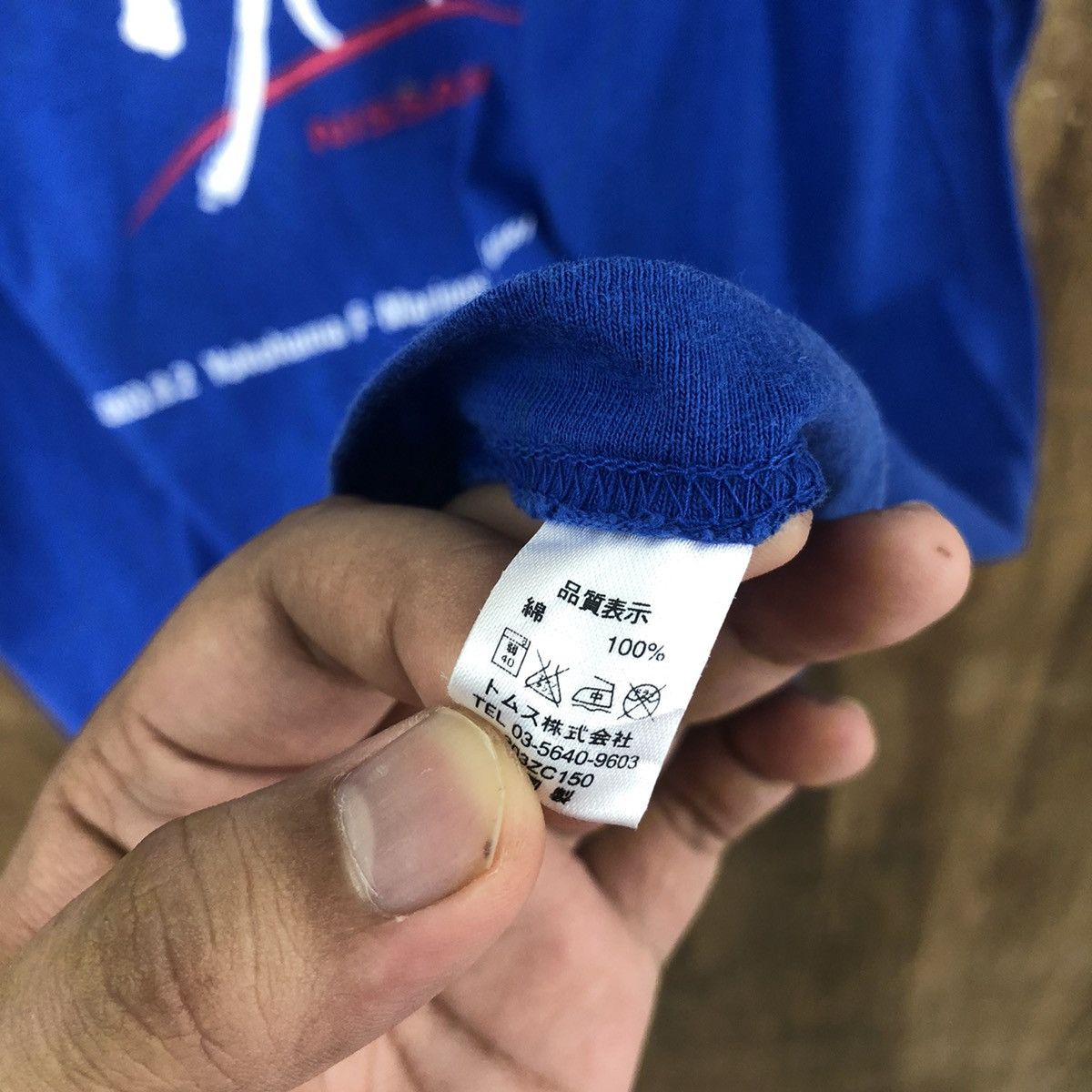 Japanese Brand × Vintage DLL Nissan Blue T-Shirt #030 Size US M / EU 48-50 / 2 - 6 Thumbnail