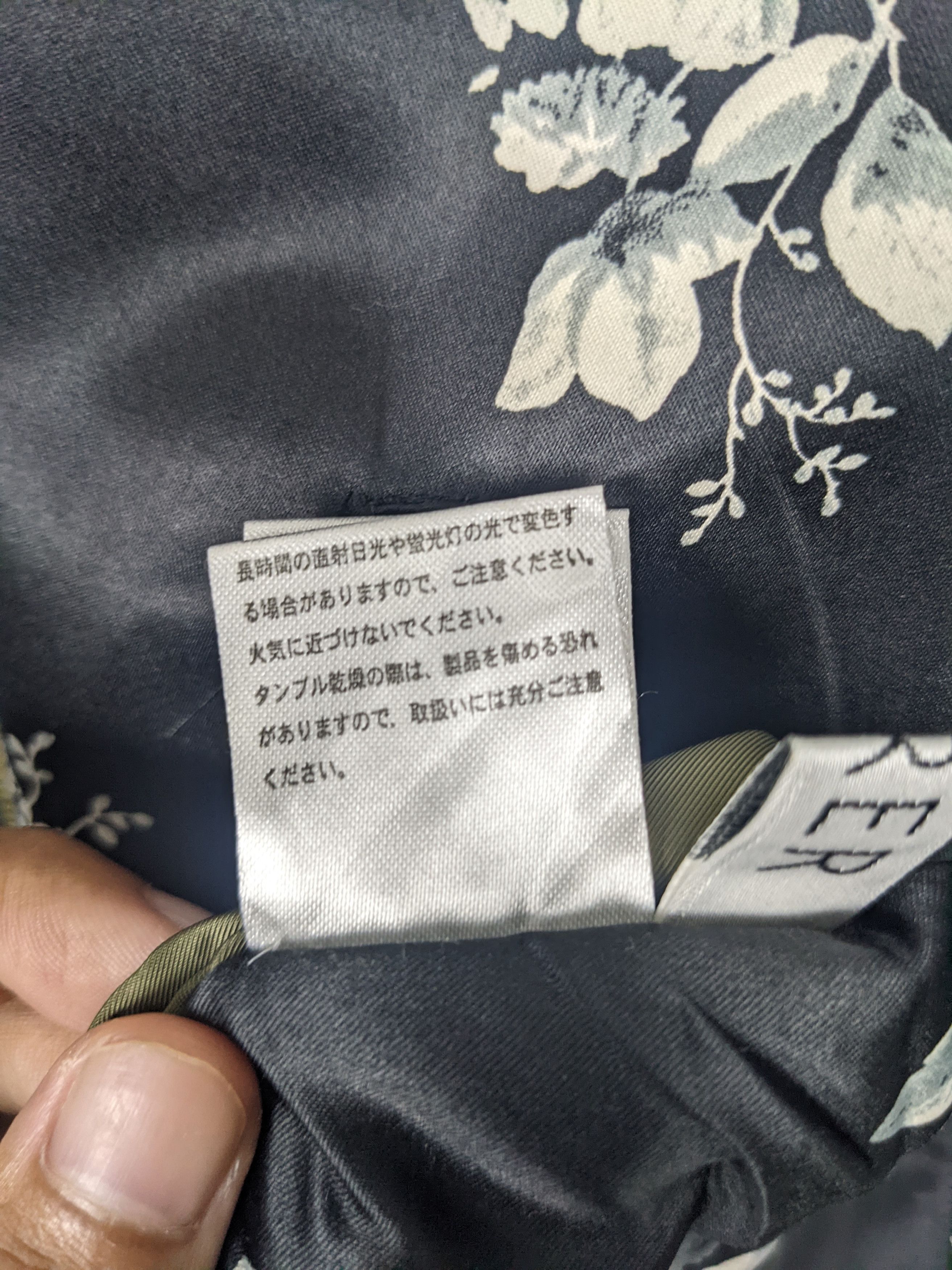 Japanese Brand × Vintage Vintage Japanese Brand Reversible Bomber Jacket Size S / US 4 / IT 40 - 16 Thumbnail
