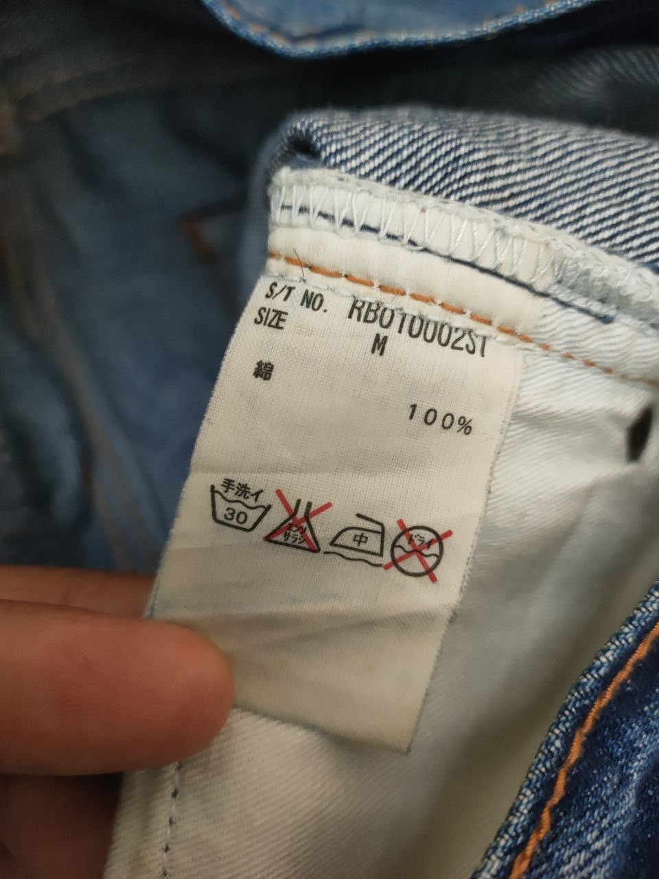 Japanese Brand Rageblue Distressed Denim Size US 31 - 5 Thumbnail