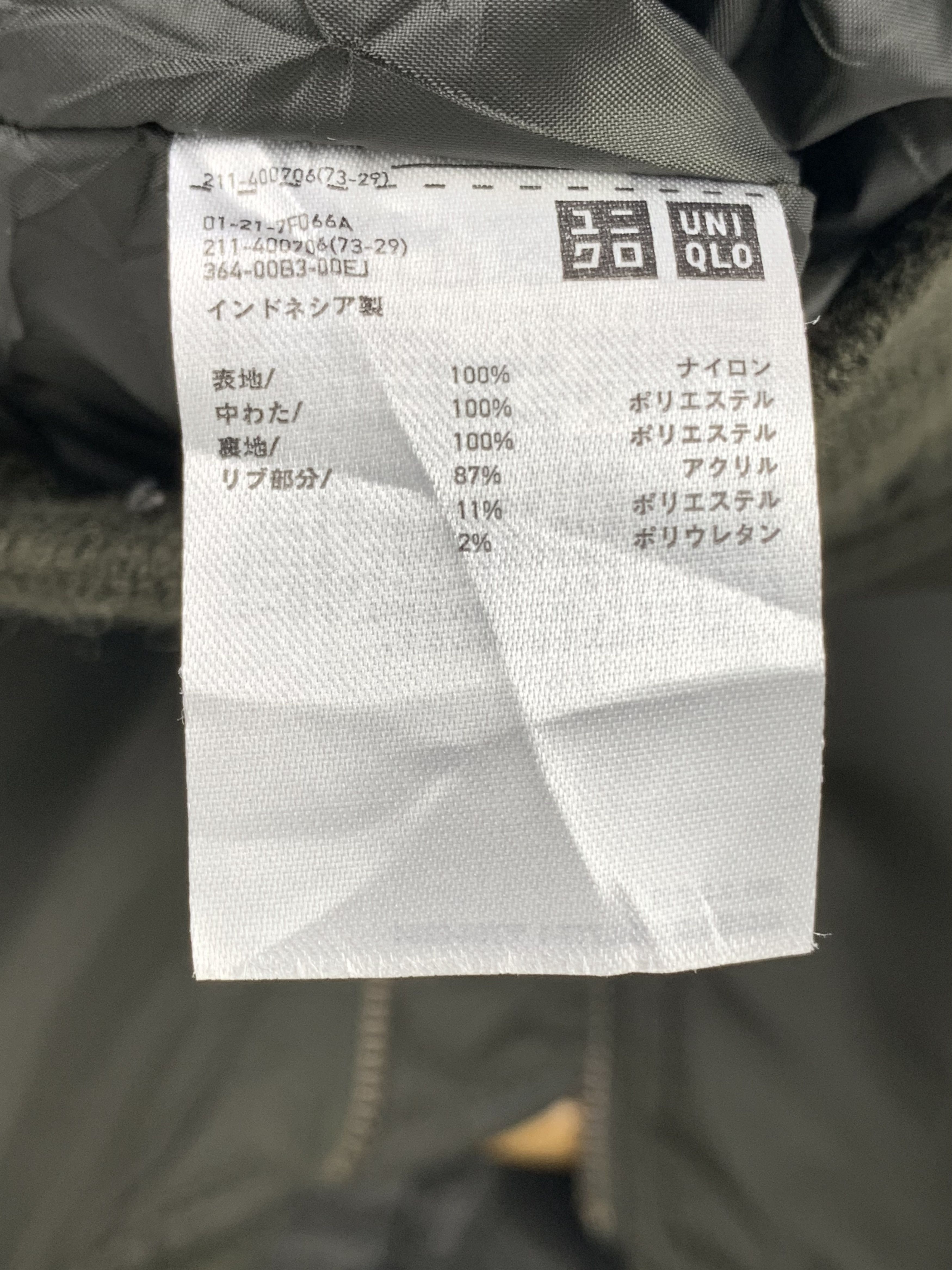 Uniqlo Vintage UNIQLO Bombers Jacket Nice Design J0488 Size US S / EU 44-46 / 1 - 11 Thumbnail