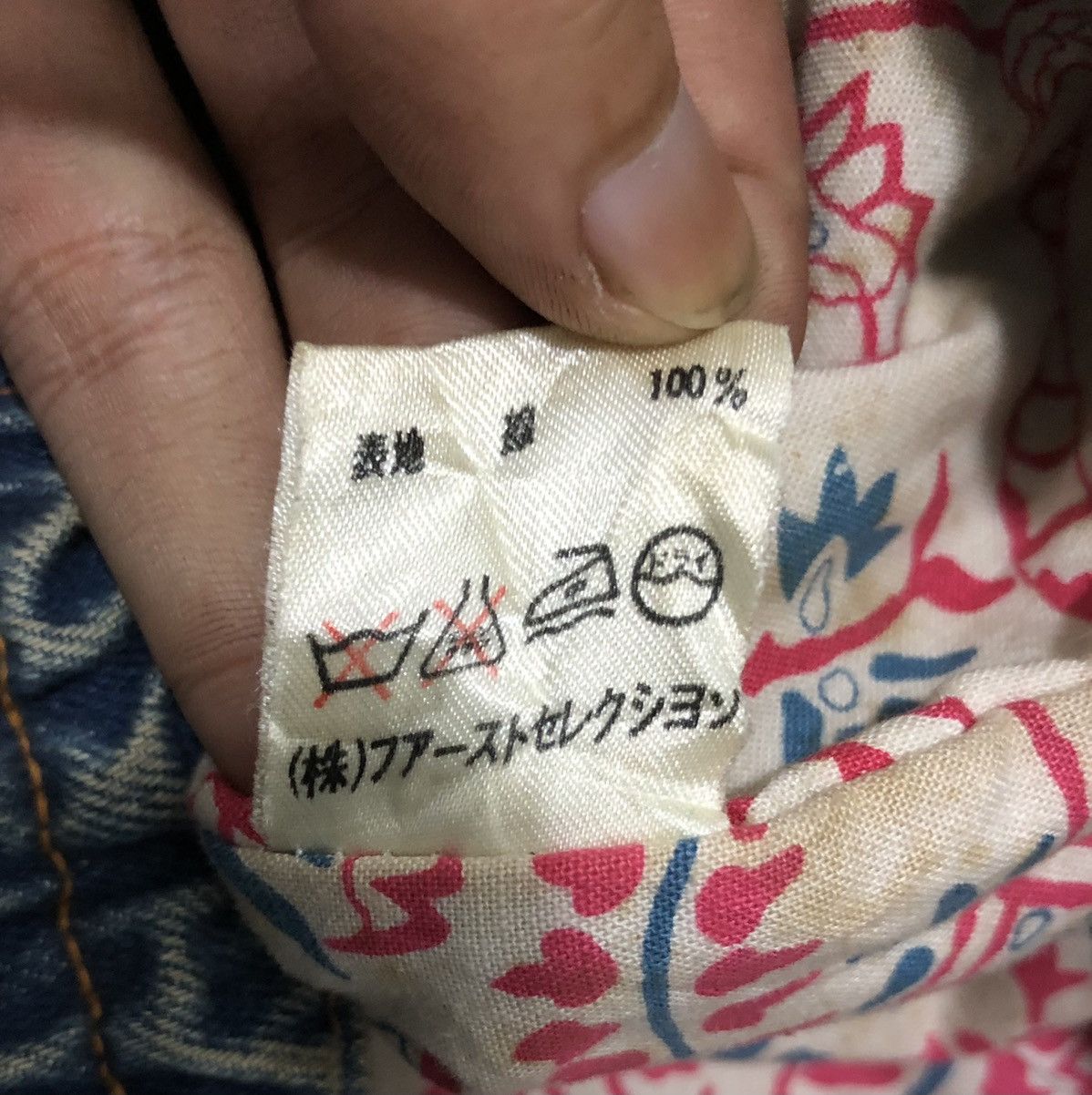 Designer × Vintage LOFT CLUB DENIM JACKET Size US M / EU 48-50 / 2 - 15 Thumbnail