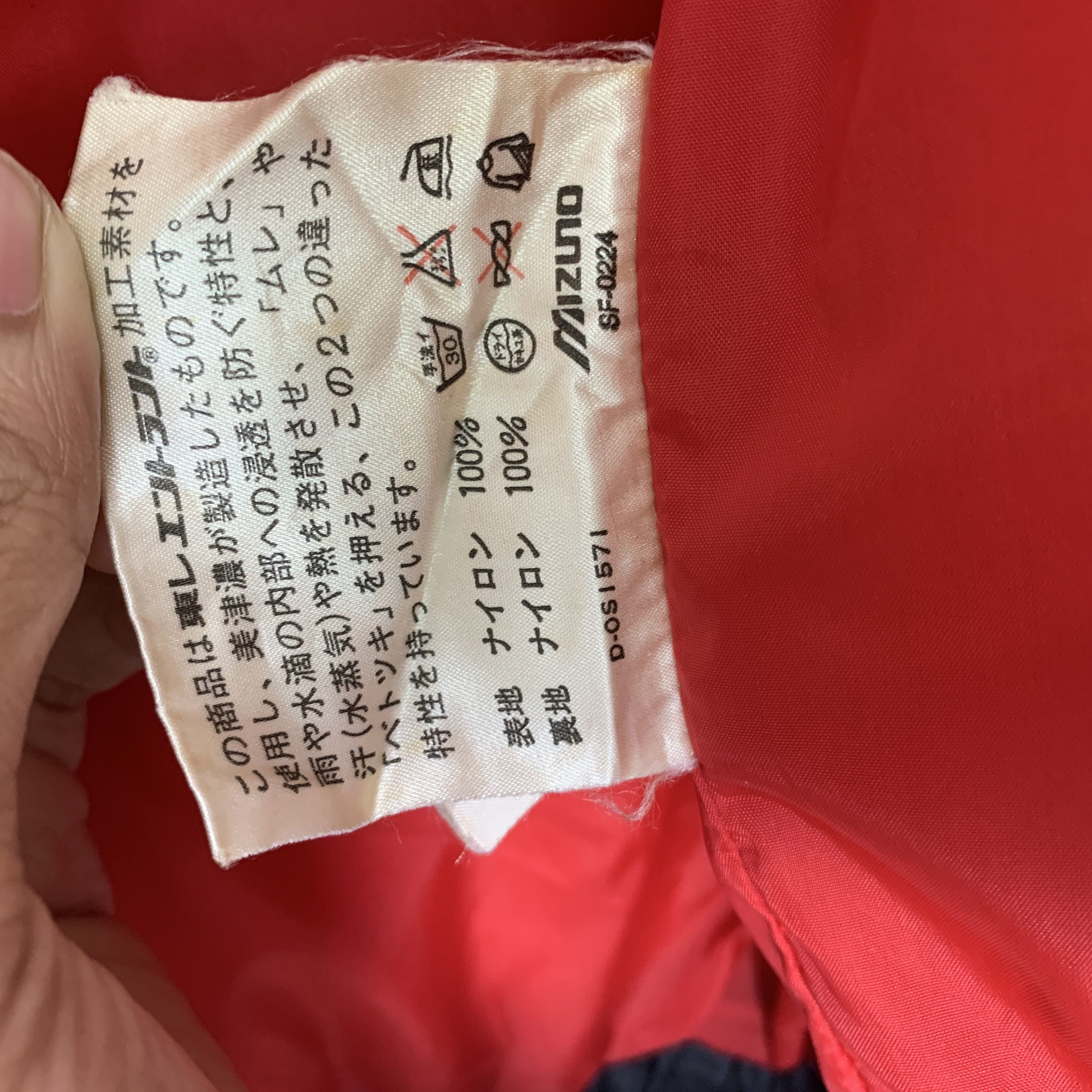 Mizuno Vintage MIZUNO Special Order Made Jacket J0775 Size US M / EU 48-50 / 2 - 16 Thumbnail
