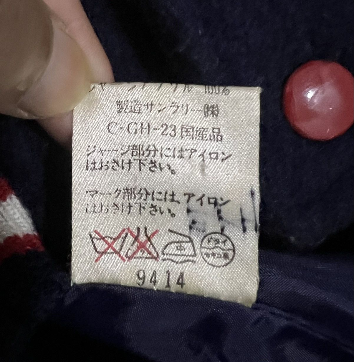 Japanese Brand Rally Boy Baseball Club Varsity Jacket Size US S / EU 44-46 / 1 - 13 Thumbnail