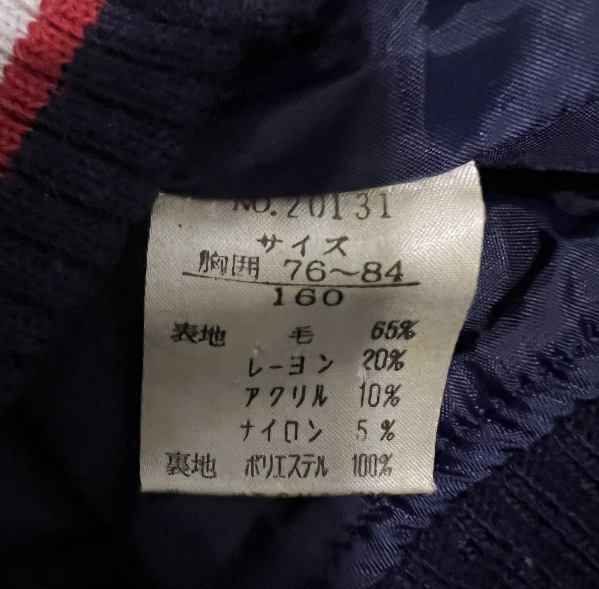 Japanese Brand Rally Boy Baseball Club Varsity Jacket Size US S / EU 44-46 / 1 - 12 Thumbnail