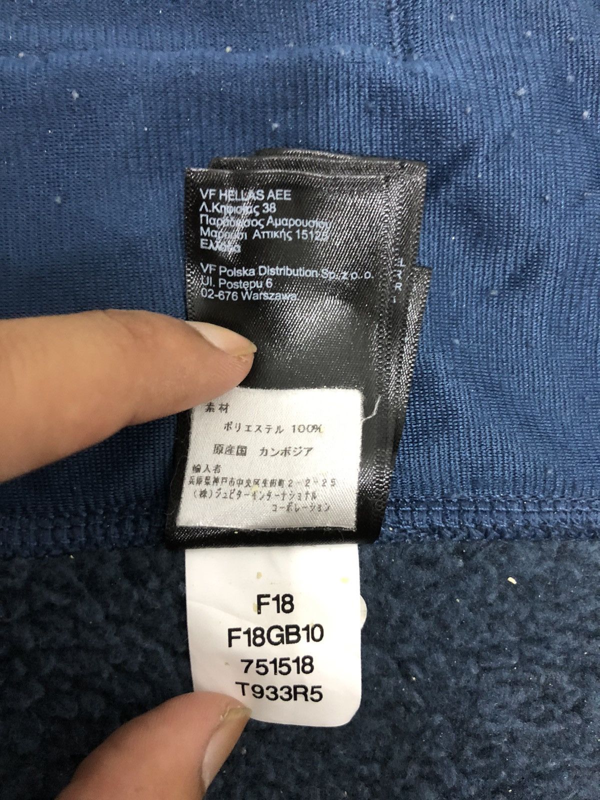 The North Face RARE VINTAGE THE NORTH FACE ZIPPER SWEATER FLECCE Size US S / EU 44-46 / 1 - 16 Thumbnail