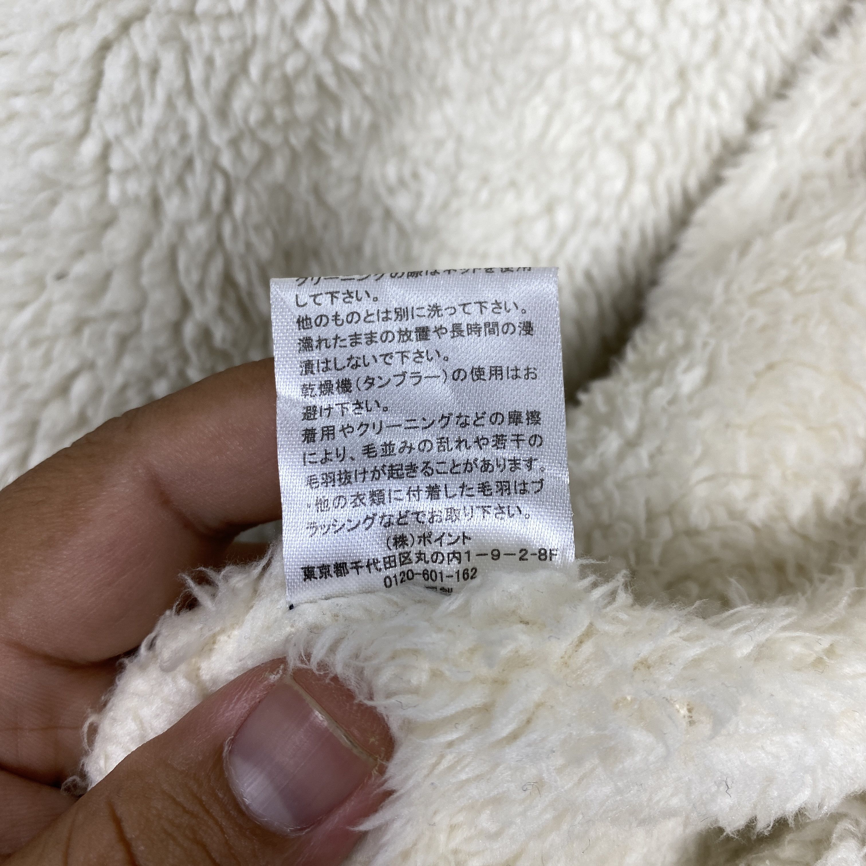 Japanese Brand Vintage Japanese Brand Parkas Hooded Fleece Lining J0205 Size US S / EU 44-46 / 1 - 13 Thumbnail