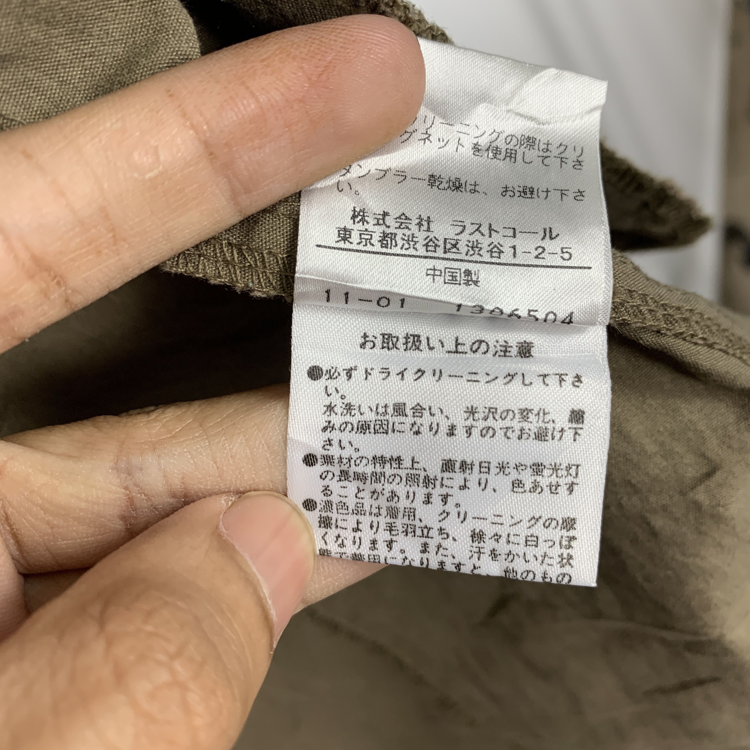 Japanese Brand Vintage Japanese Brand Parkas with Hoodie J0754 Size US S / EU 44-46 / 1 - 13 Thumbnail