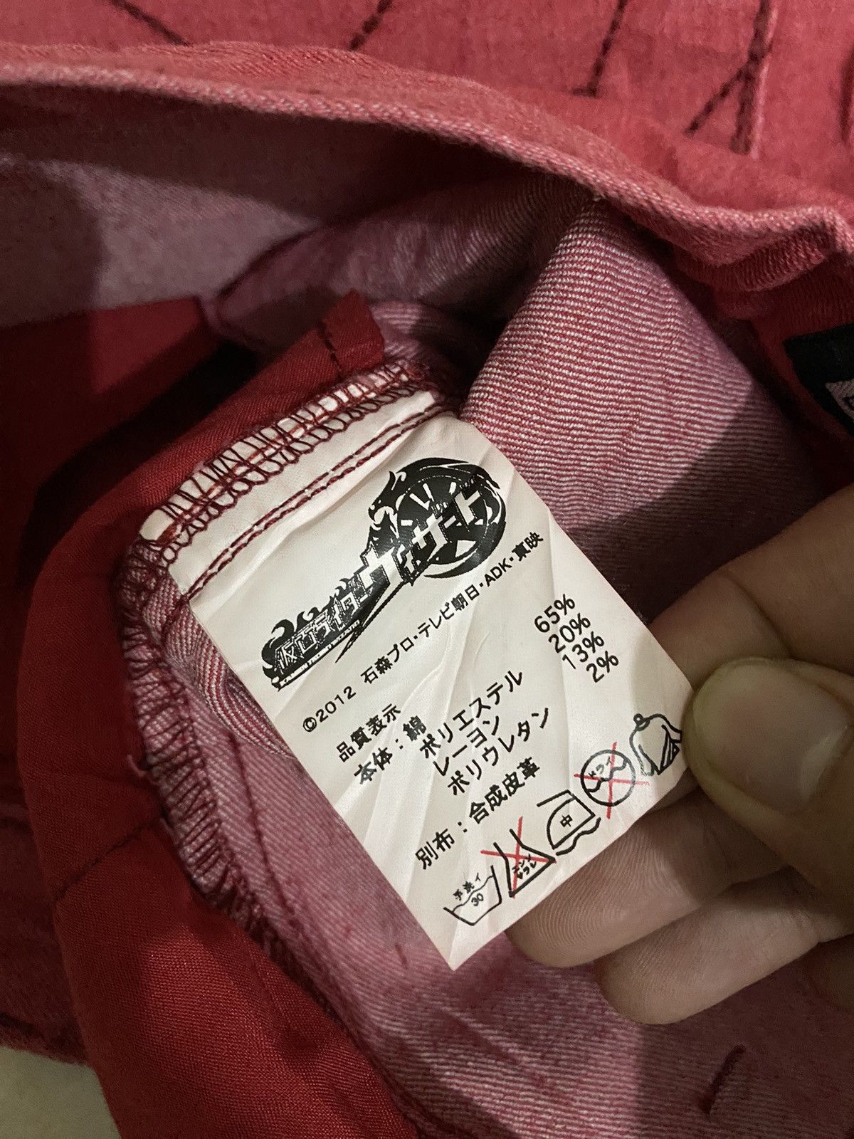 Anime NWT BANDAI BONDAGE PUNK STRETCH DENIM PANT MADE JAPAN Size US 28 / EU 44 - 10 Thumbnail