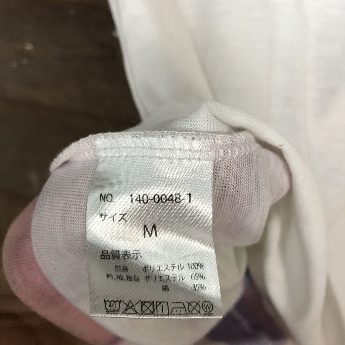 Japanese Brand Bluegill surf girl White Short Sleeve Shirt #3853 Size US S / EU 44-46 / 1 - 12 Thumbnail