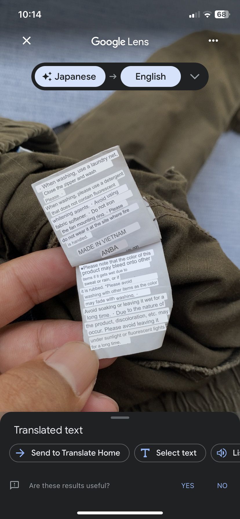 Japanese Brand geride GR200 air muscle Size US M / EU 48-50 / 2 - 13 Thumbnail
