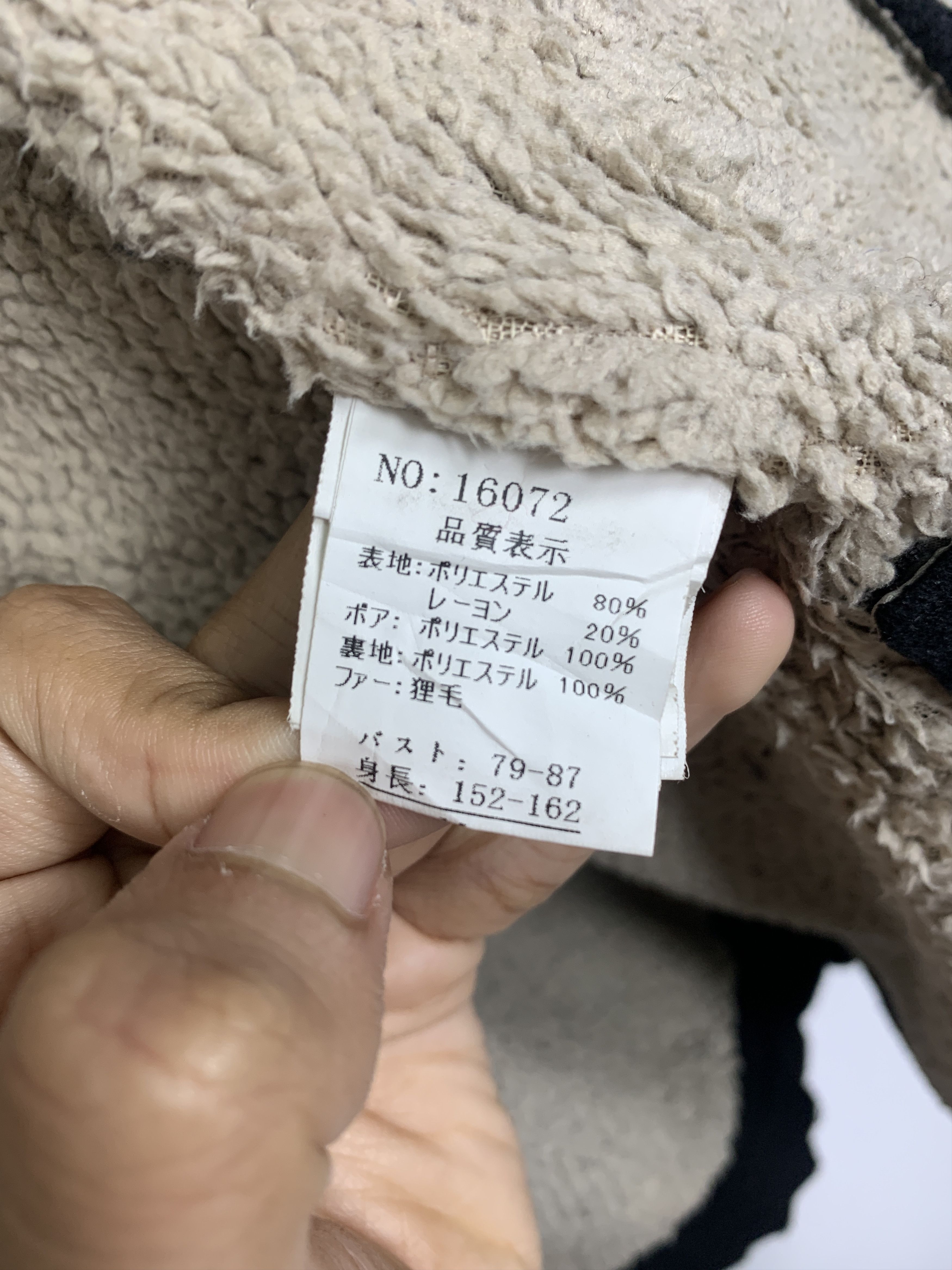 Japanese Brand Vintage DAYS OF FREEDOM Sherpa Lining Jacket J0804 Size US S / EU 44-46 / 1 - 16 Thumbnail