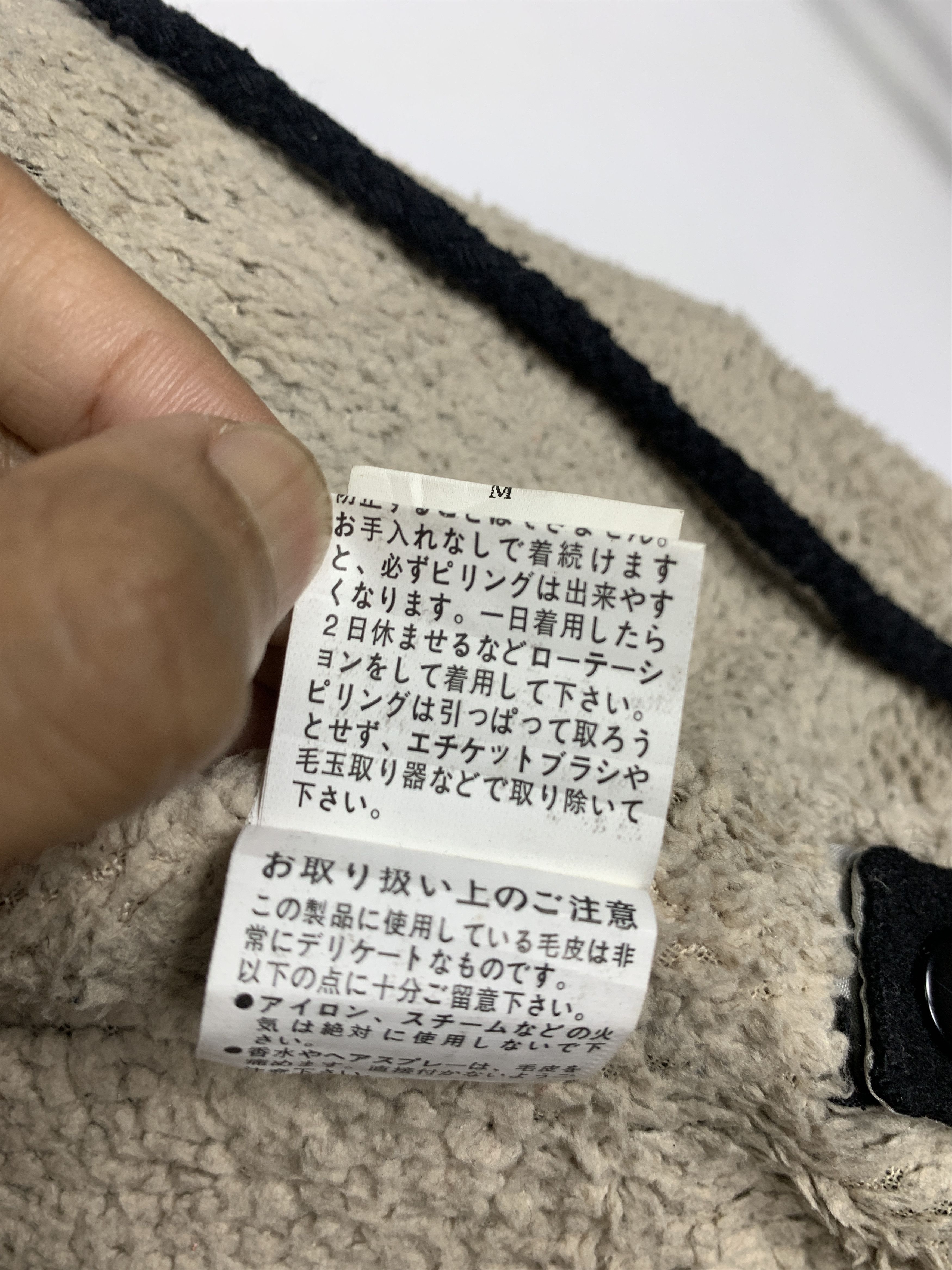 Japanese Brand Vintage DAYS OF FREEDOM Sherpa Lining Jacket J0804 Size US S / EU 44-46 / 1 - 20 Thumbnail