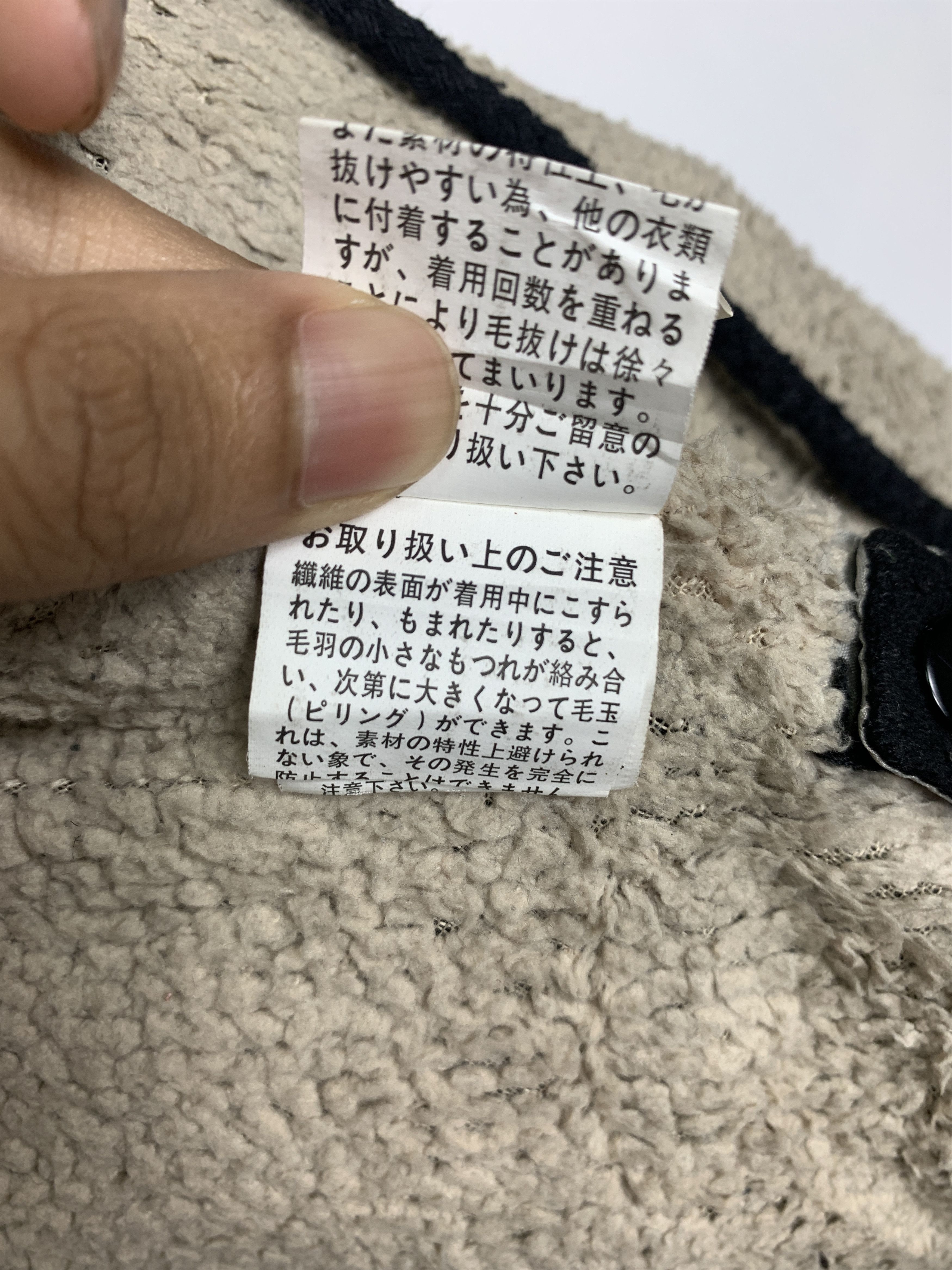 Japanese Brand Vintage DAYS OF FREEDOM Sherpa Lining Jacket J0804 Size US S / EU 44-46 / 1 - 19 Thumbnail