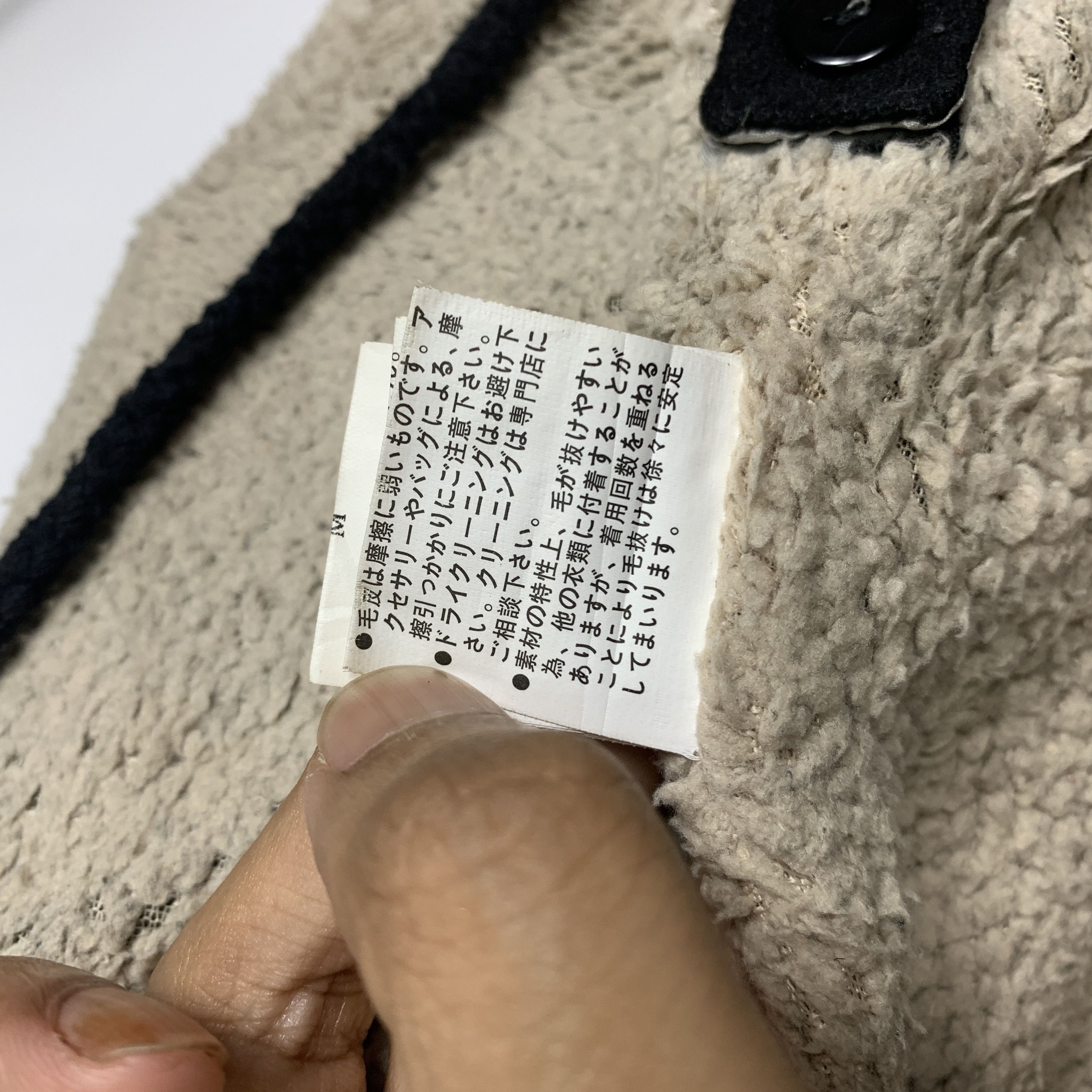 Japanese Brand Vintage DAYS OF FREEDOM Sherpa Lining Jacket J0804 Size US S / EU 44-46 / 1 - 22 Thumbnail