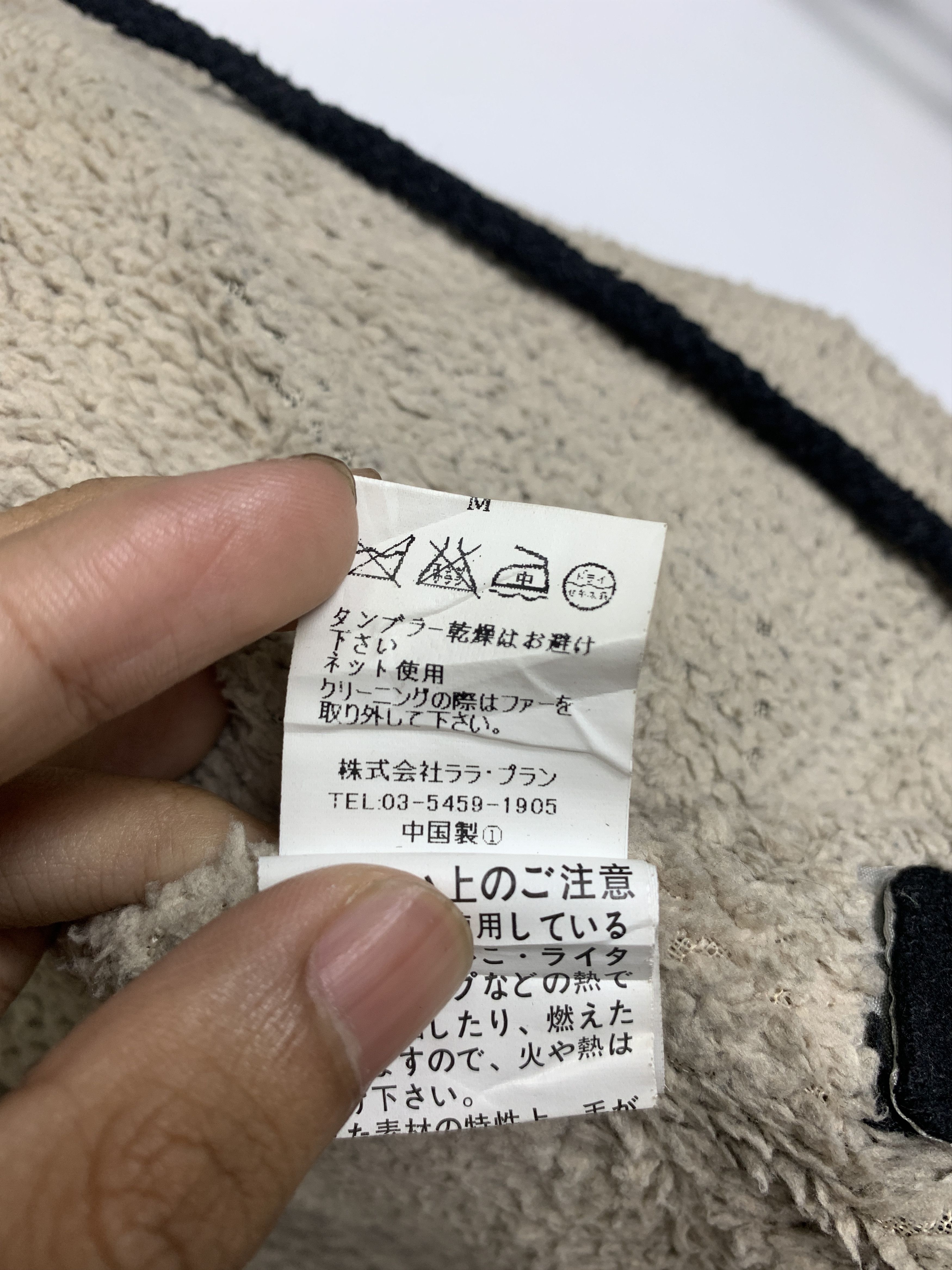 Japanese Brand Vintage DAYS OF FREEDOM Sherpa Lining Jacket J0804 Size US S / EU 44-46 / 1 - 17 Thumbnail