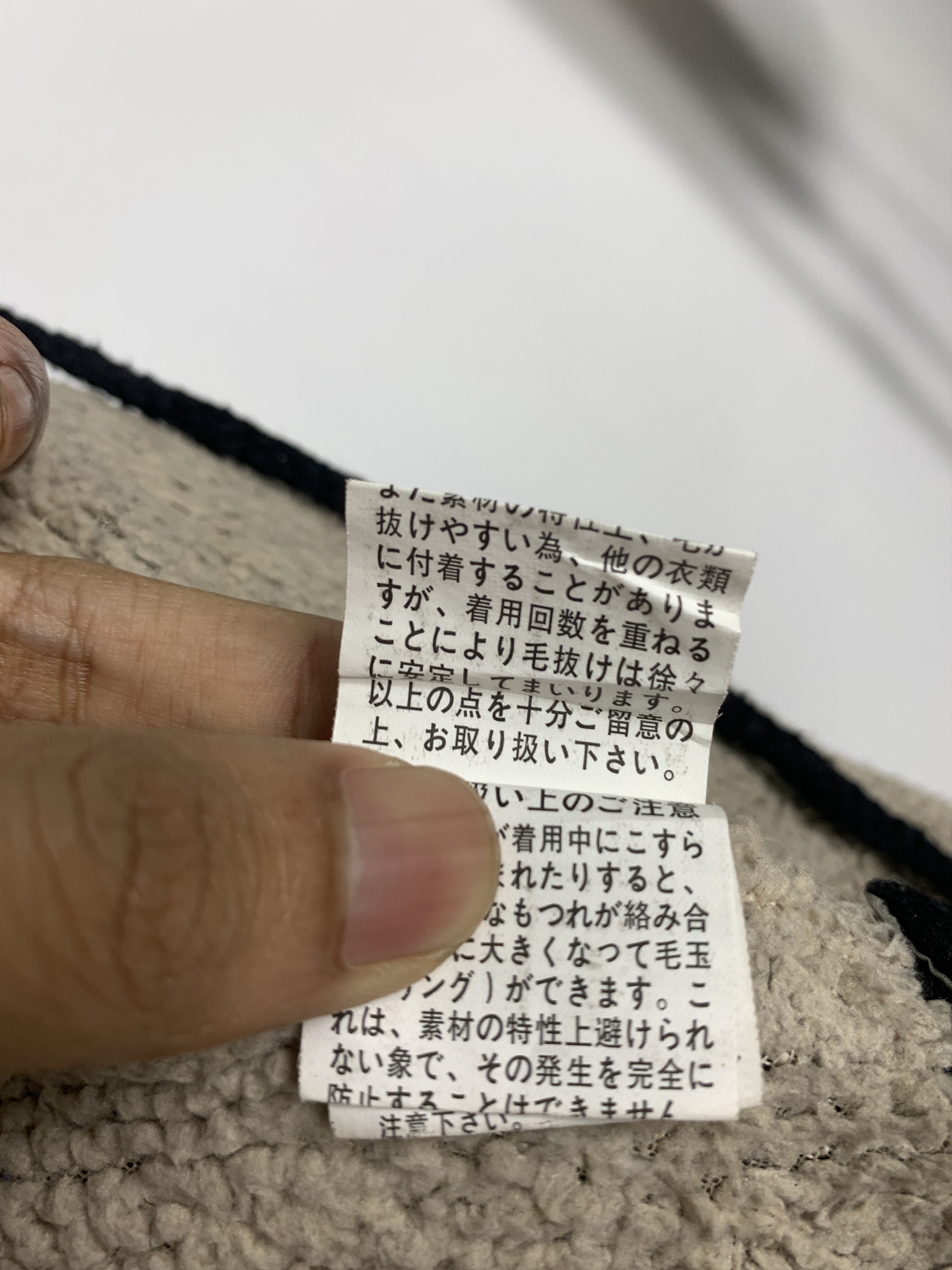 Japanese Brand Vintage DAYS OF FREEDOM Sherpa Lining Jacket J0804 Size US S / EU 44-46 / 1 - 18 Thumbnail