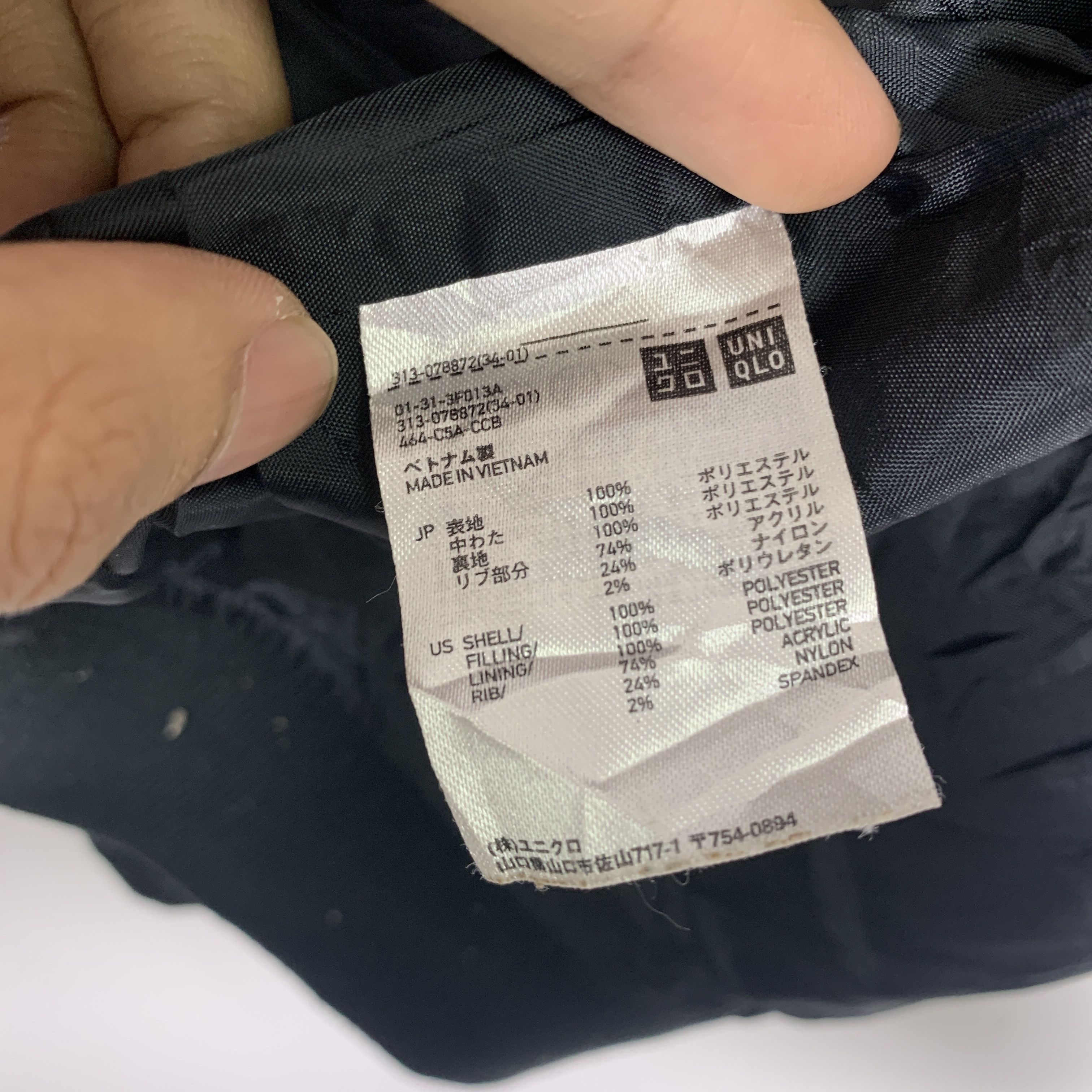 Uniqlo Vintage UNIQLO Bomber Airforce Style Jacket J0812 Size US S / EU 44-46 / 1 - 16 Thumbnail