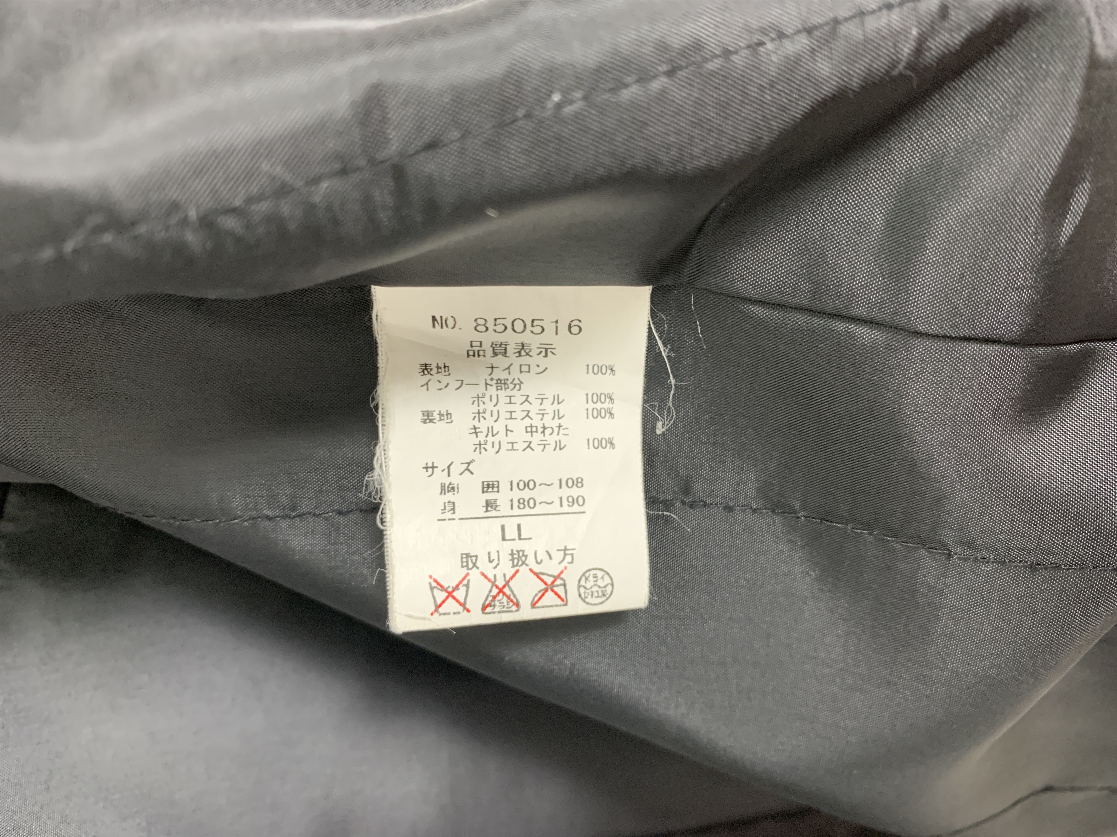 Japanese Brand Vintage PERSON'S Flip Wear Multi Pocket Hoodies Jacket J1069 Size US M / EU 48-50 / 2 - 10 Thumbnail