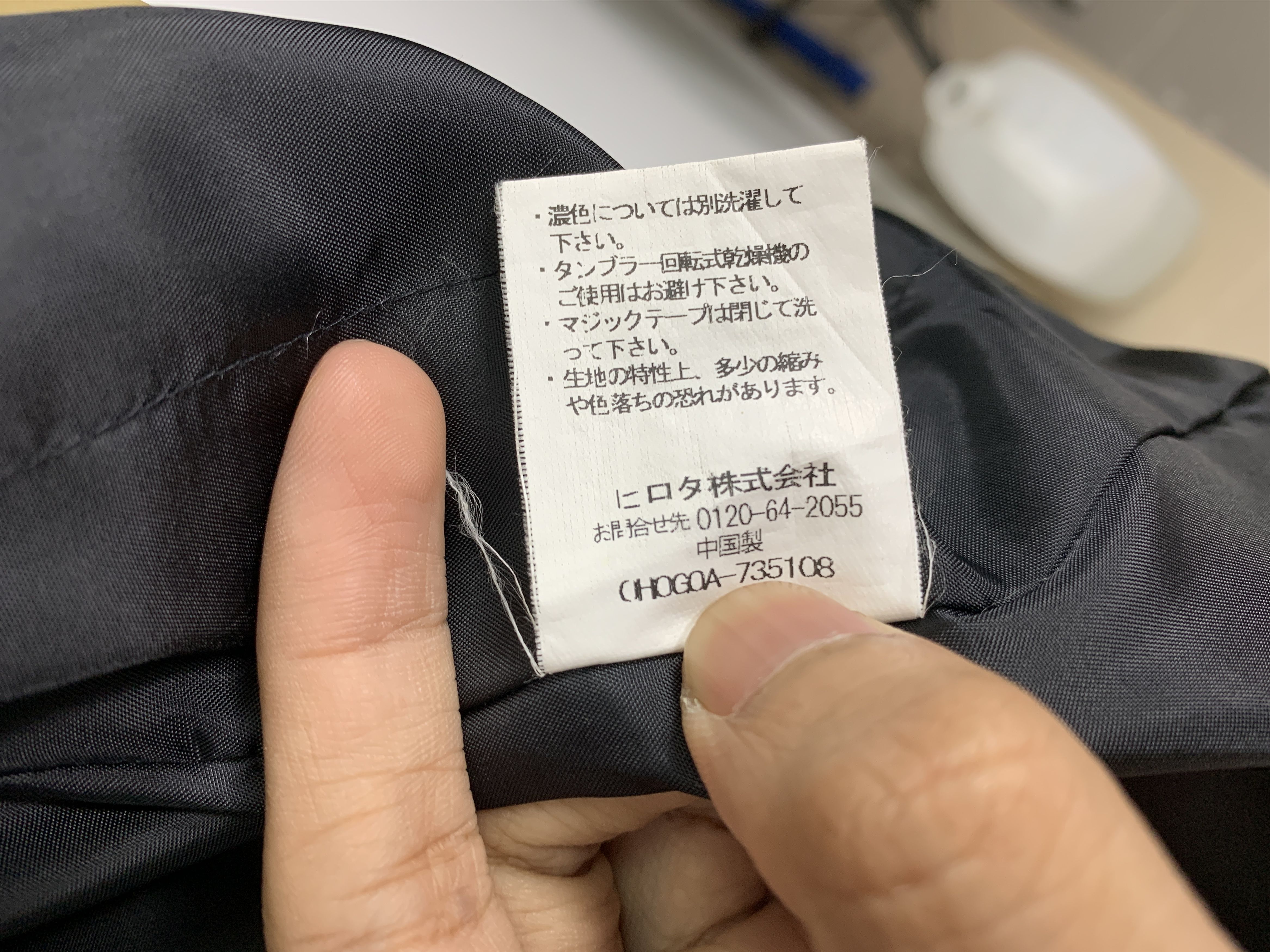 Japanese Brand Vintage PERSON'S Flip Wear Multi Pocket Hoodies Jacket J1069 Size US M / EU 48-50 / 2 - 11 Thumbnail