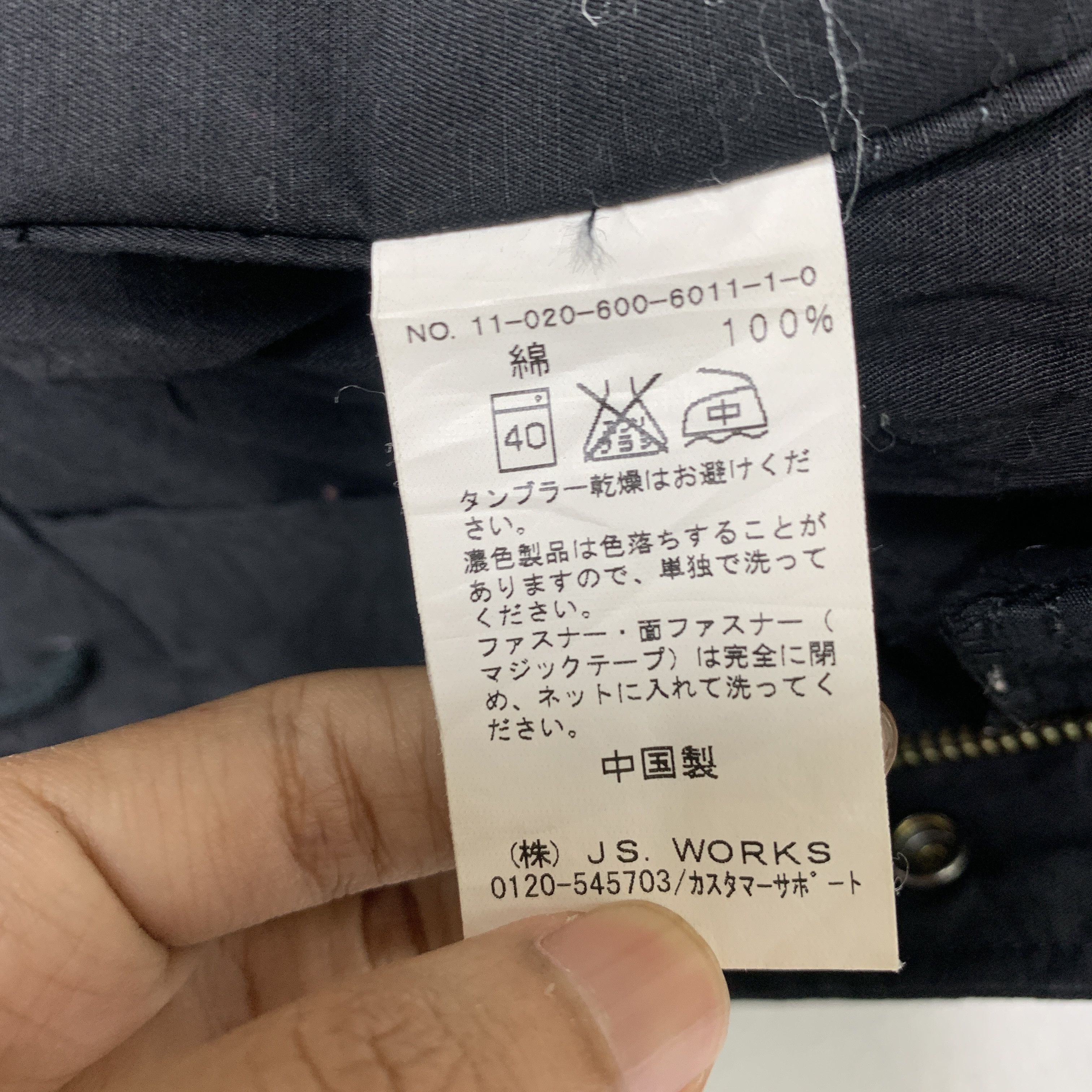 Journal Standard Vintage JOURNAL STANDARD Multi Pocket Hoodie Jacket J0806 Size US S / EU 44-46 / 1 - 20 Thumbnail