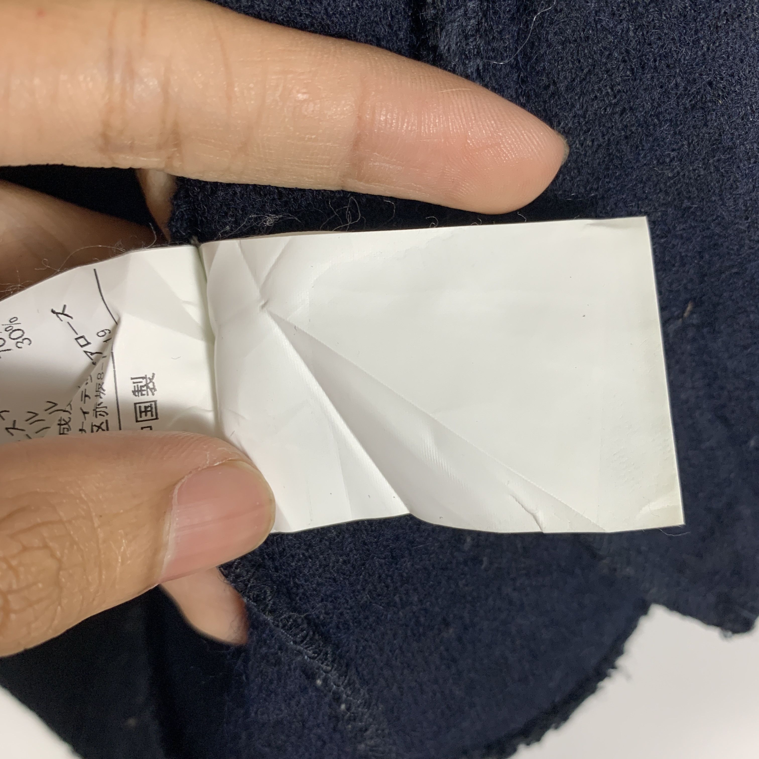 Japanese Brand Vintage Japanese Brand Wool Vintage Jacket J0829 Size US S / EU 44-46 / 1 - 17 Thumbnail