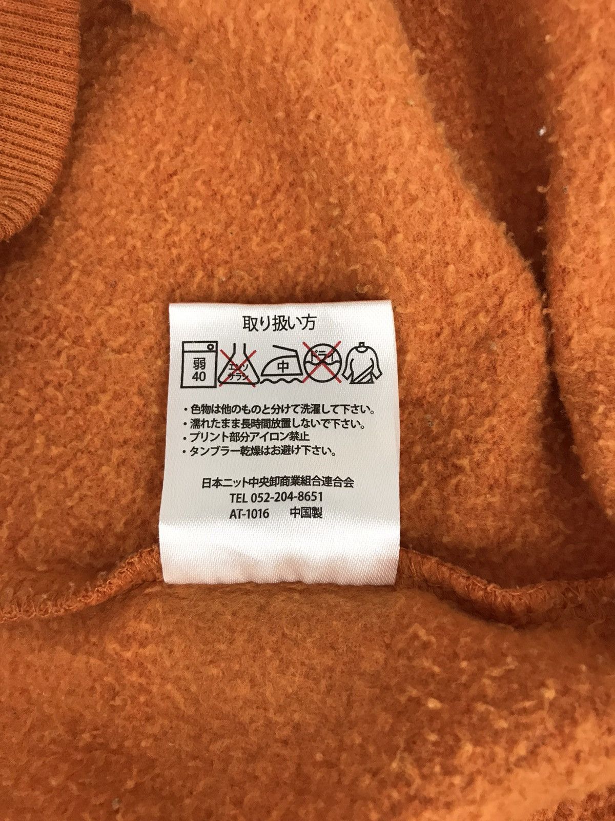 Vintage Radical Change New Hampshire N Sweatshirt Pull Over K013j Size US L / EU 52-54 / 3 - 5 Thumbnail