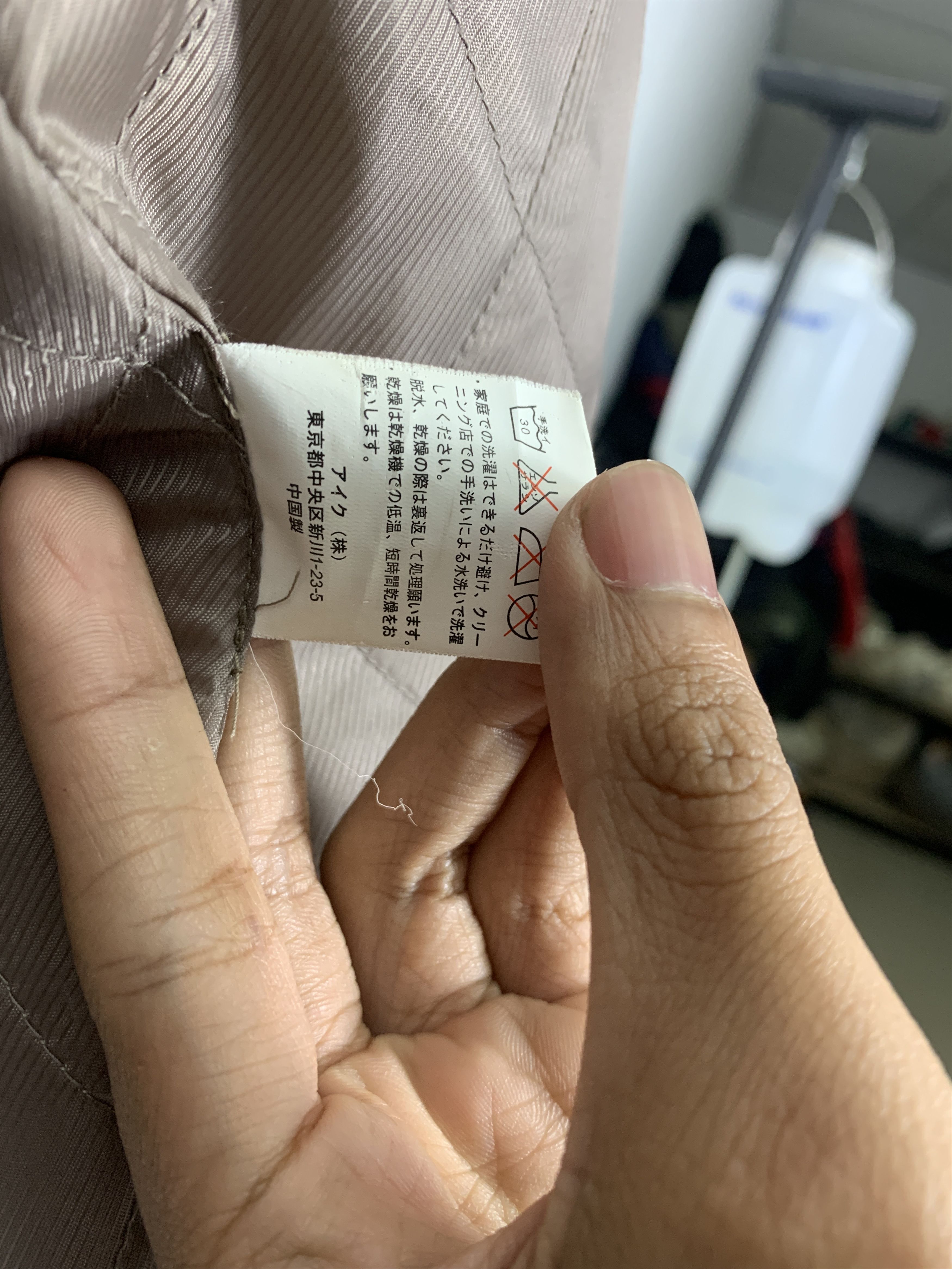 Japanese Brand Vintage GERSHAM Checkered Lining Long Jacket J1006 Size US M / EU 48-50 / 2 - 10 Thumbnail