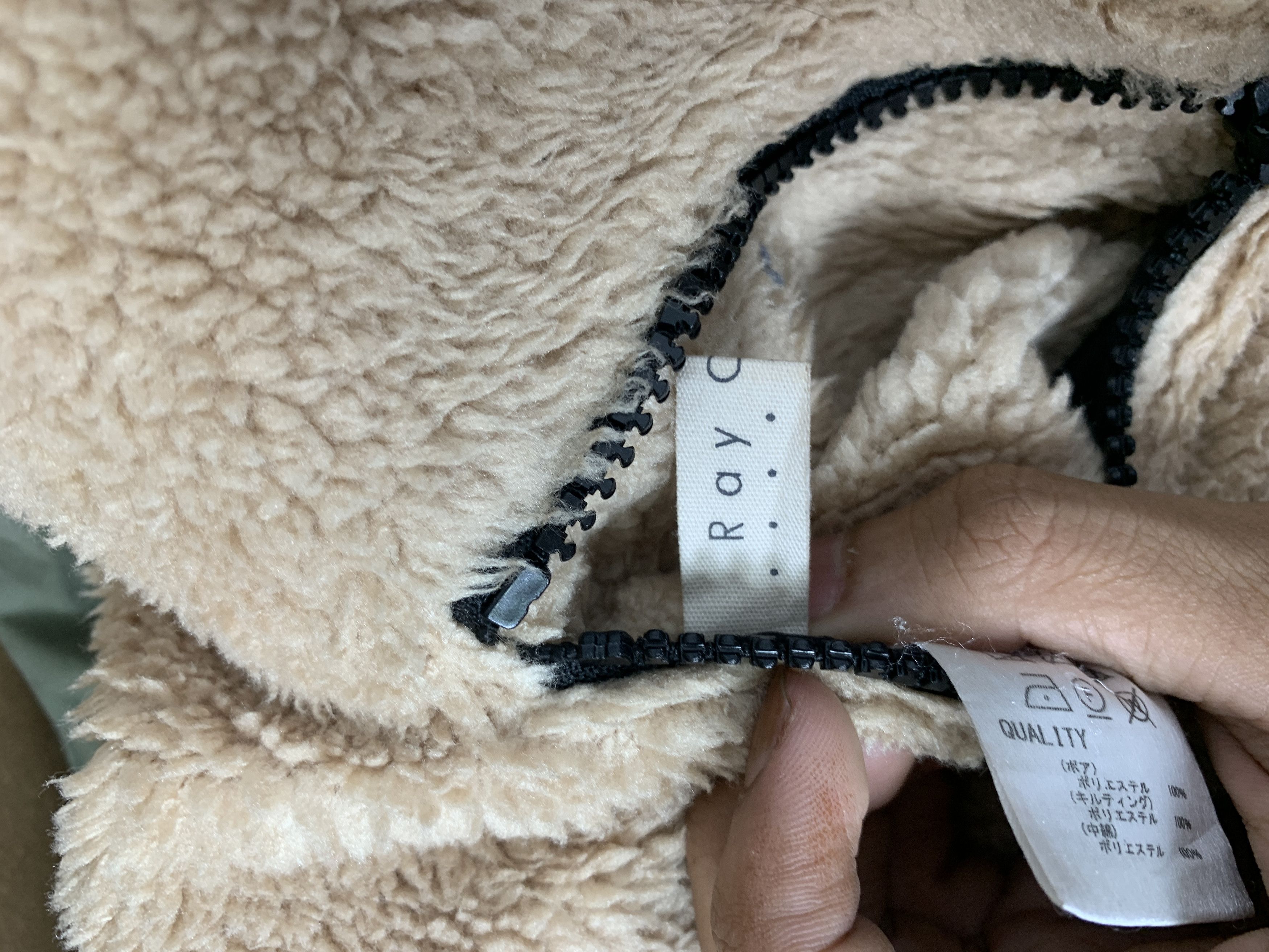 Japanese Brand × Vintage Vintage JAPANESE BRAND Reversible Fleece/Quilted Jacket Size M / US 6-8 / IT 42-44 - 12 Thumbnail