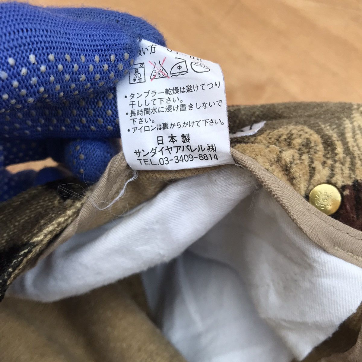 5351 POUR LES HOMMES Vintage Japanese Archive Brushstroke Camo Corduroy Pants Size US 28 / EU 44 - 9 Thumbnail