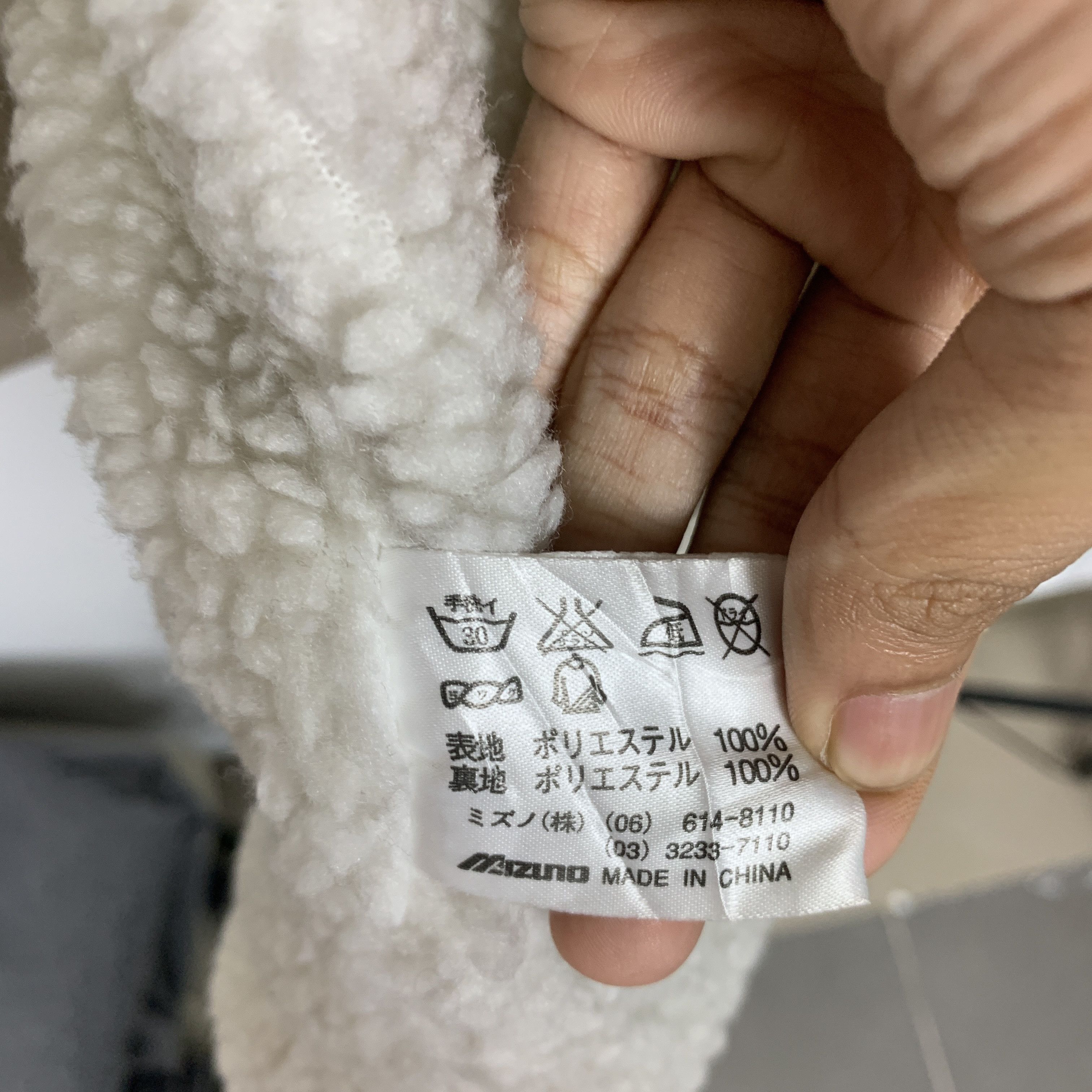 Japanese Brand × Mizuno × Vintage Vintage MIZUNO 90S HAKONE EKIDEN Race Sherpa Lining Size US XL / EU 56 / 4 - 19 Thumbnail
