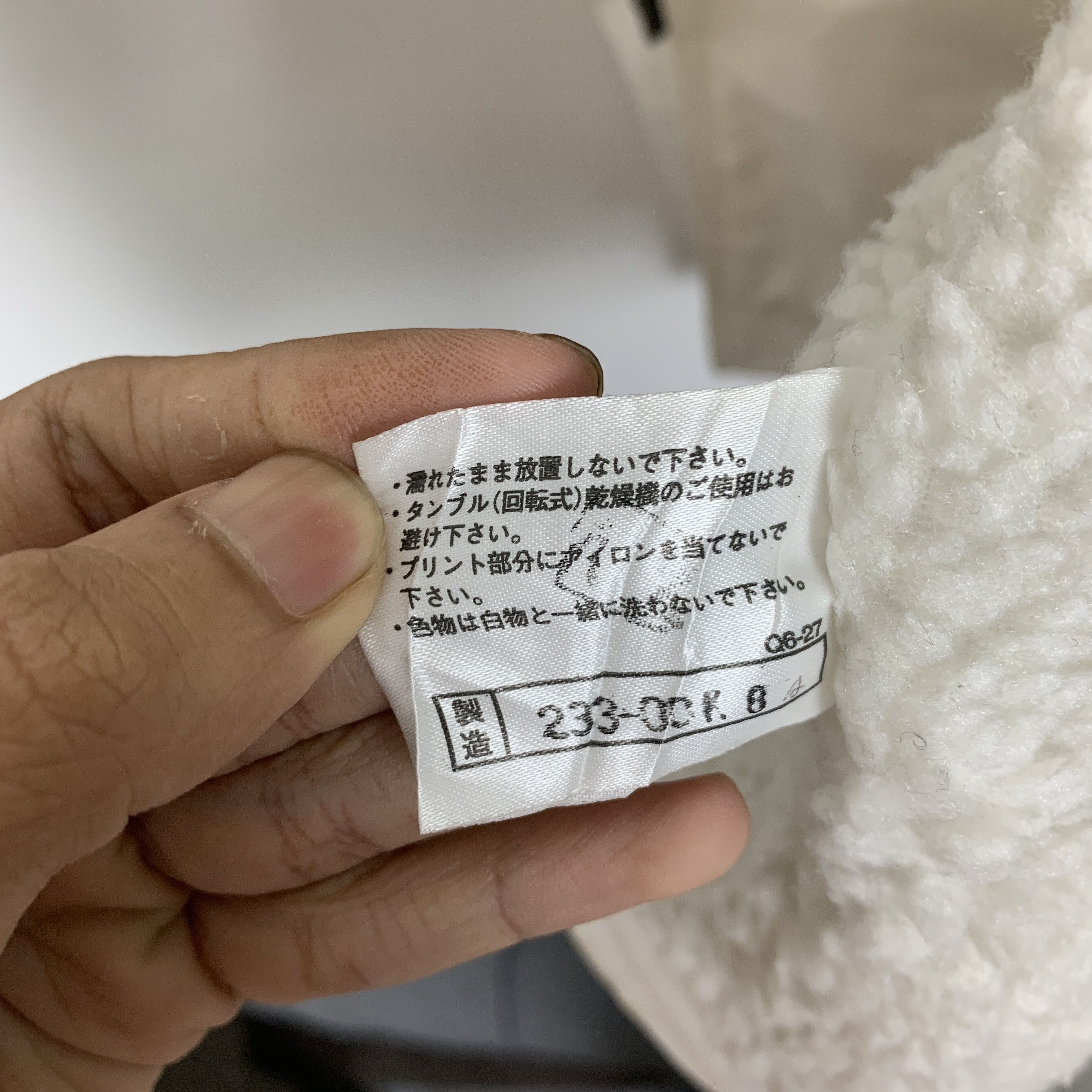 Japanese Brand × Mizuno × Vintage Vintage MIZUNO 90S HAKONE EKIDEN Race Sherpa Lining Size US XL / EU 56 / 4 - 18 Thumbnail