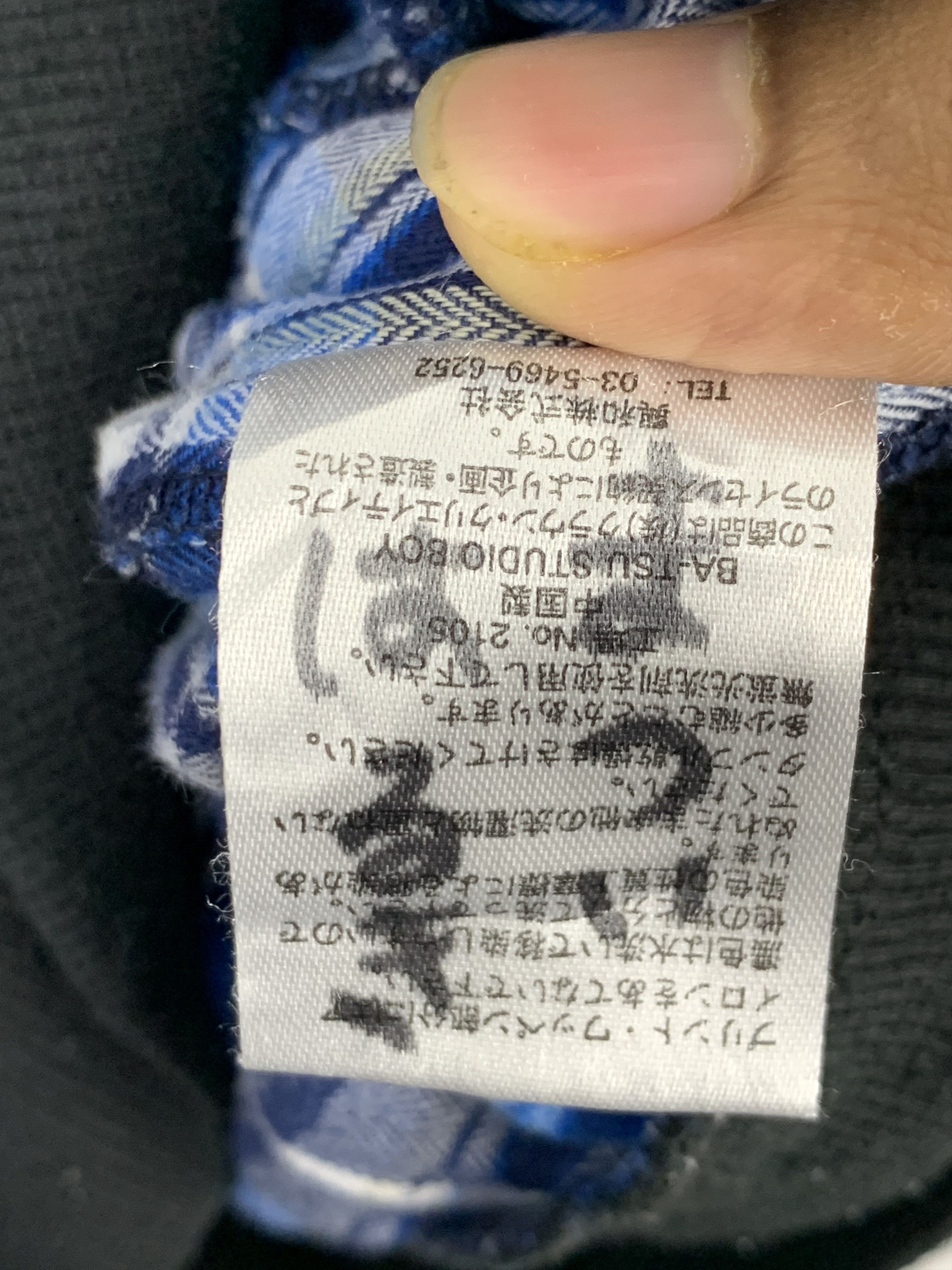 Japanese Brand Vintage Japanese Brand Checkered Jacket With Hoodie J0269 Size US S / EU 44-46 / 1 - 14 Thumbnail