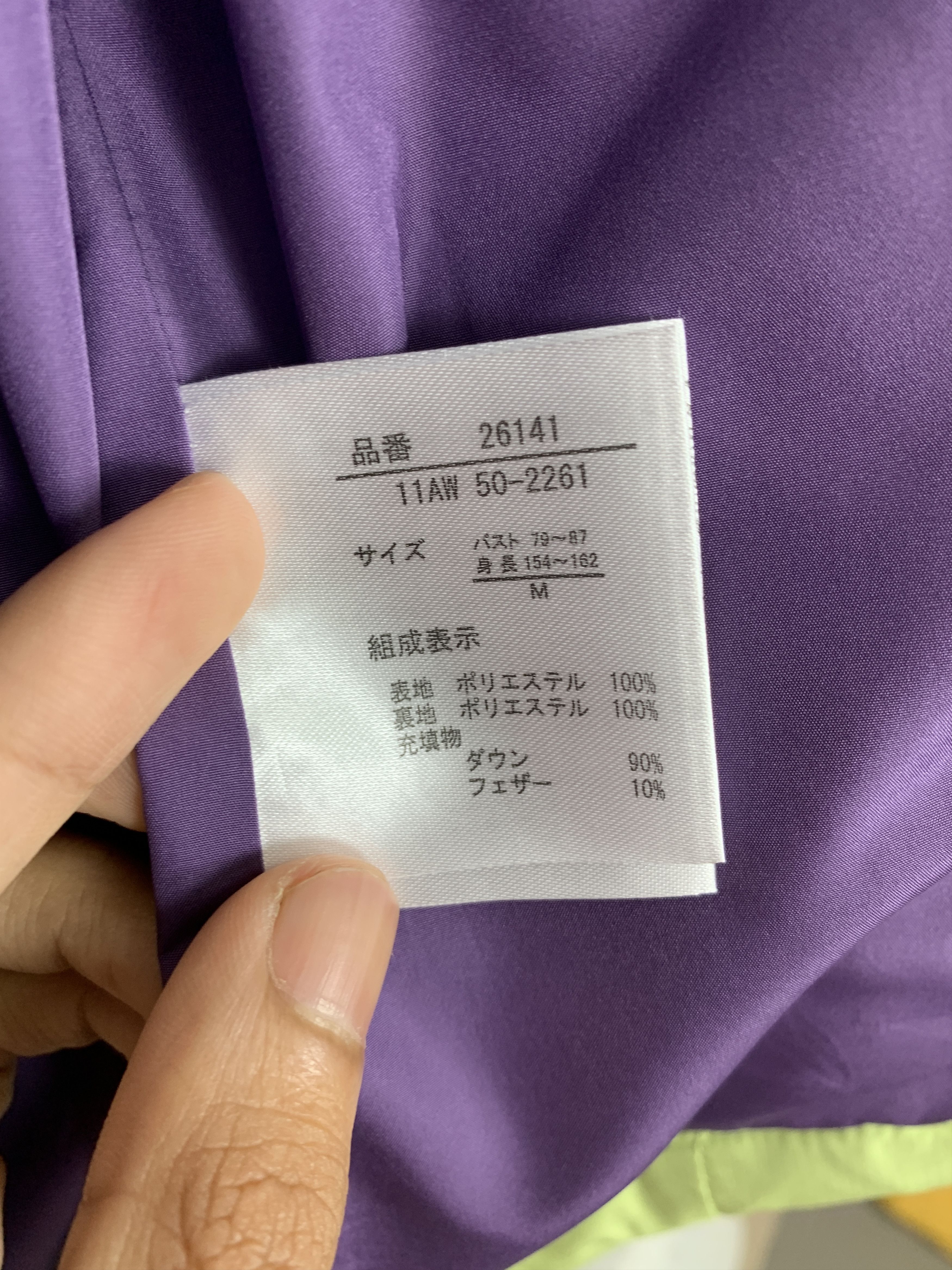 Japanese Brand × Vintage Vintage VOGE VORE Quilted Hoodie Jacket Size US S / EU 44-46 / 1 - 11 Thumbnail