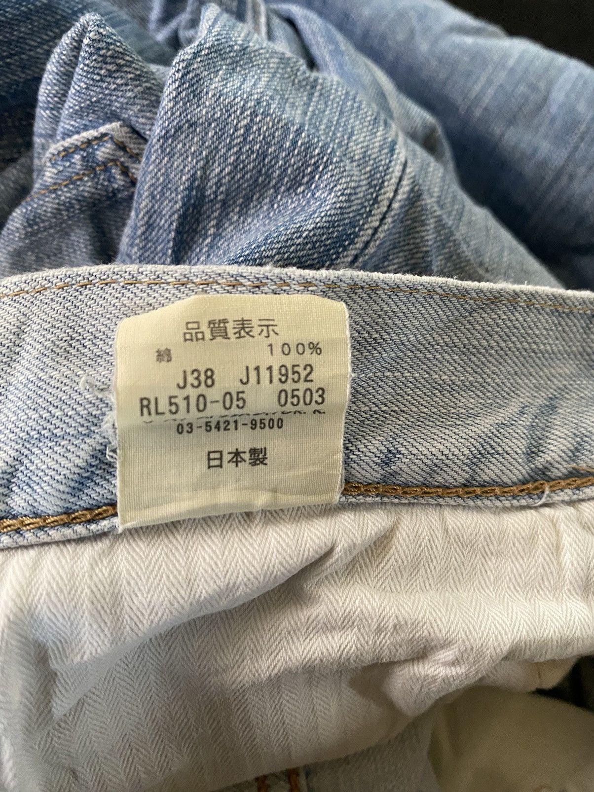 Japanese Brand × Levi's × Levi's Vintage Clothing Vintage Levi’s 510 distressed denim Size US 31 - 10 Thumbnail