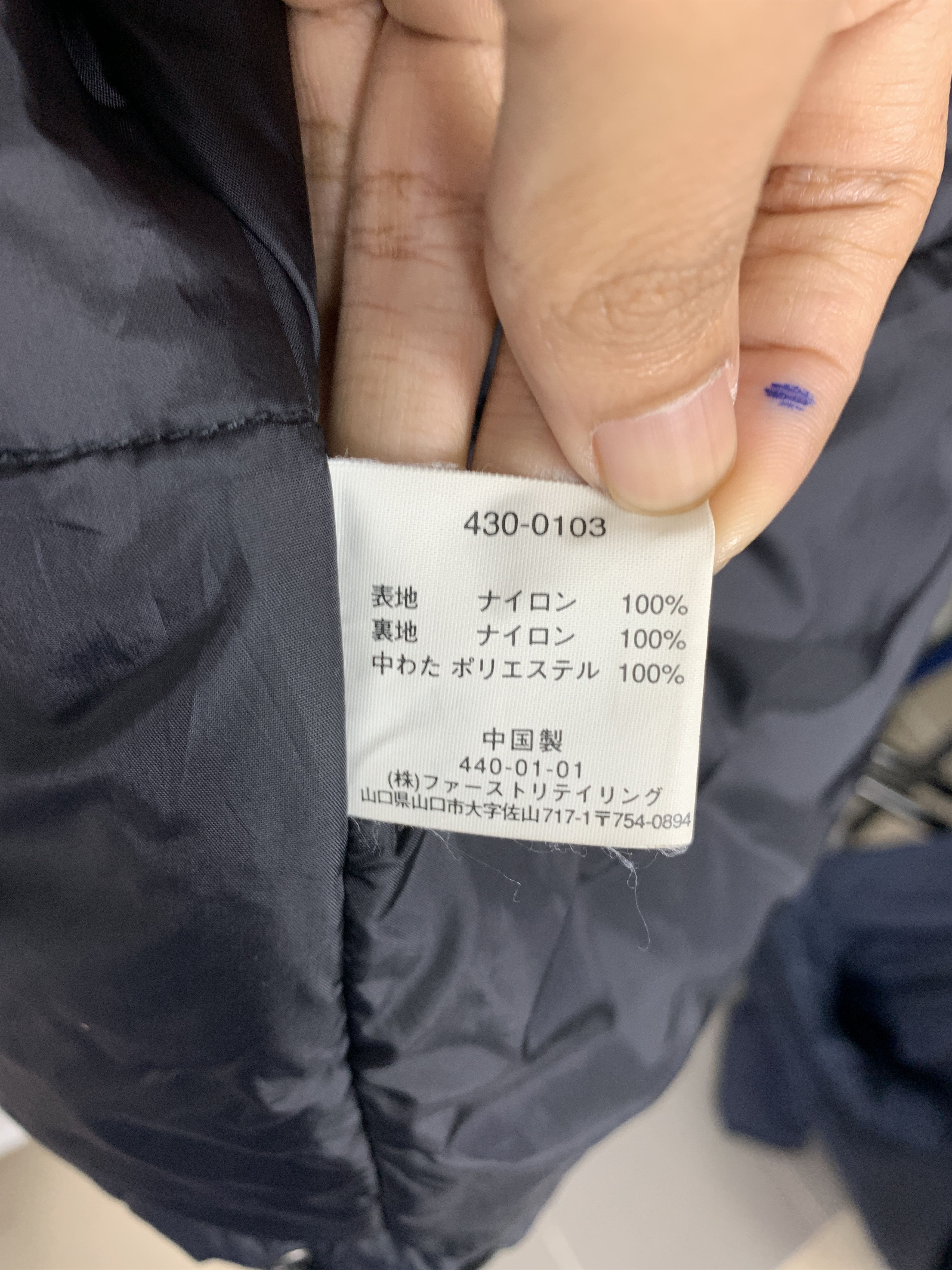 Uniqlo Vintage UNIQLO Zip UP Nice Design Jacket J0954 Size US L / EU 52-54 / 3 - 10 Thumbnail