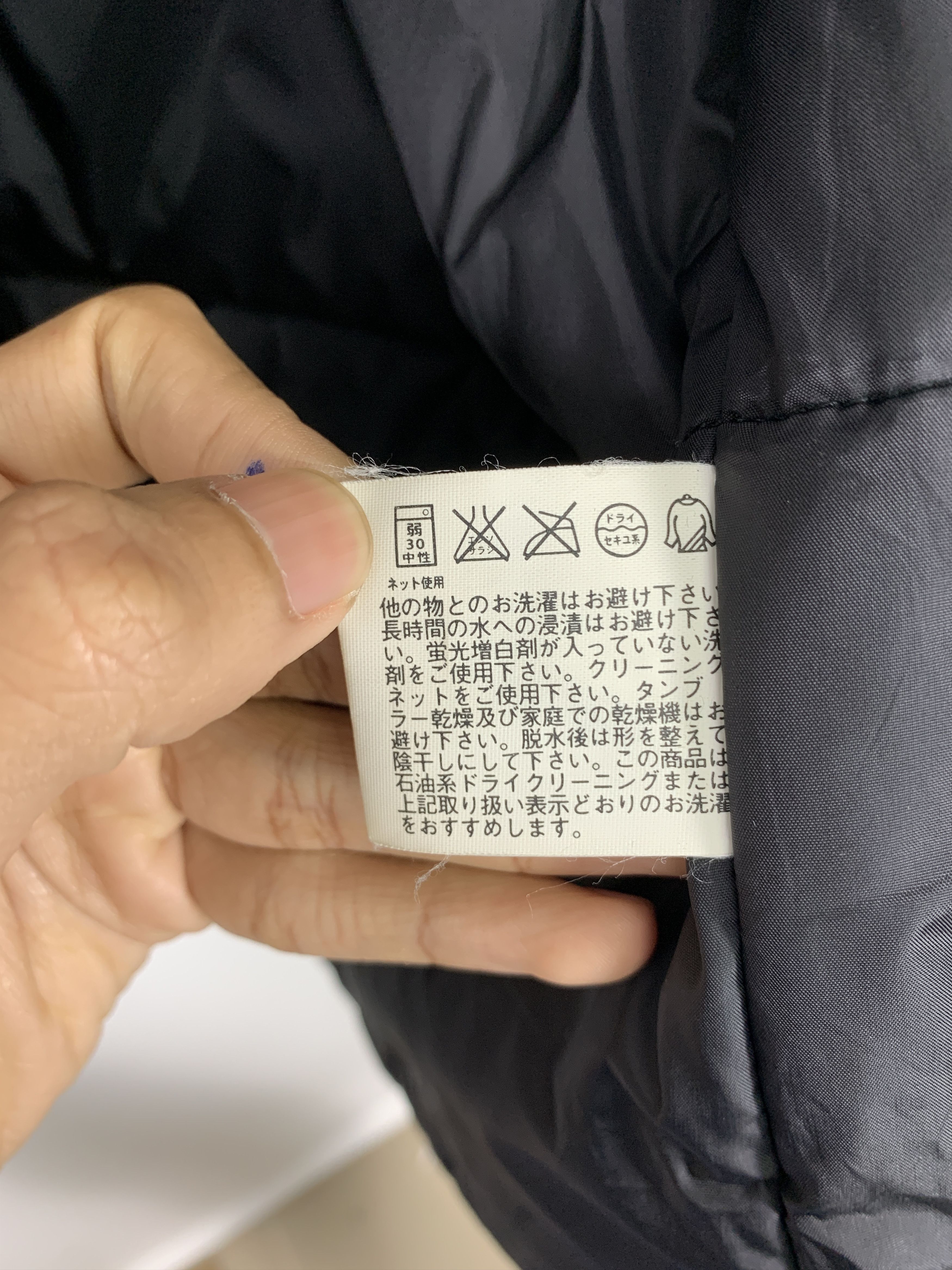 Uniqlo Vintage UNIQLO Zip UP Nice Design Jacket J0954 Size US L / EU 52-54 / 3 - 9 Thumbnail