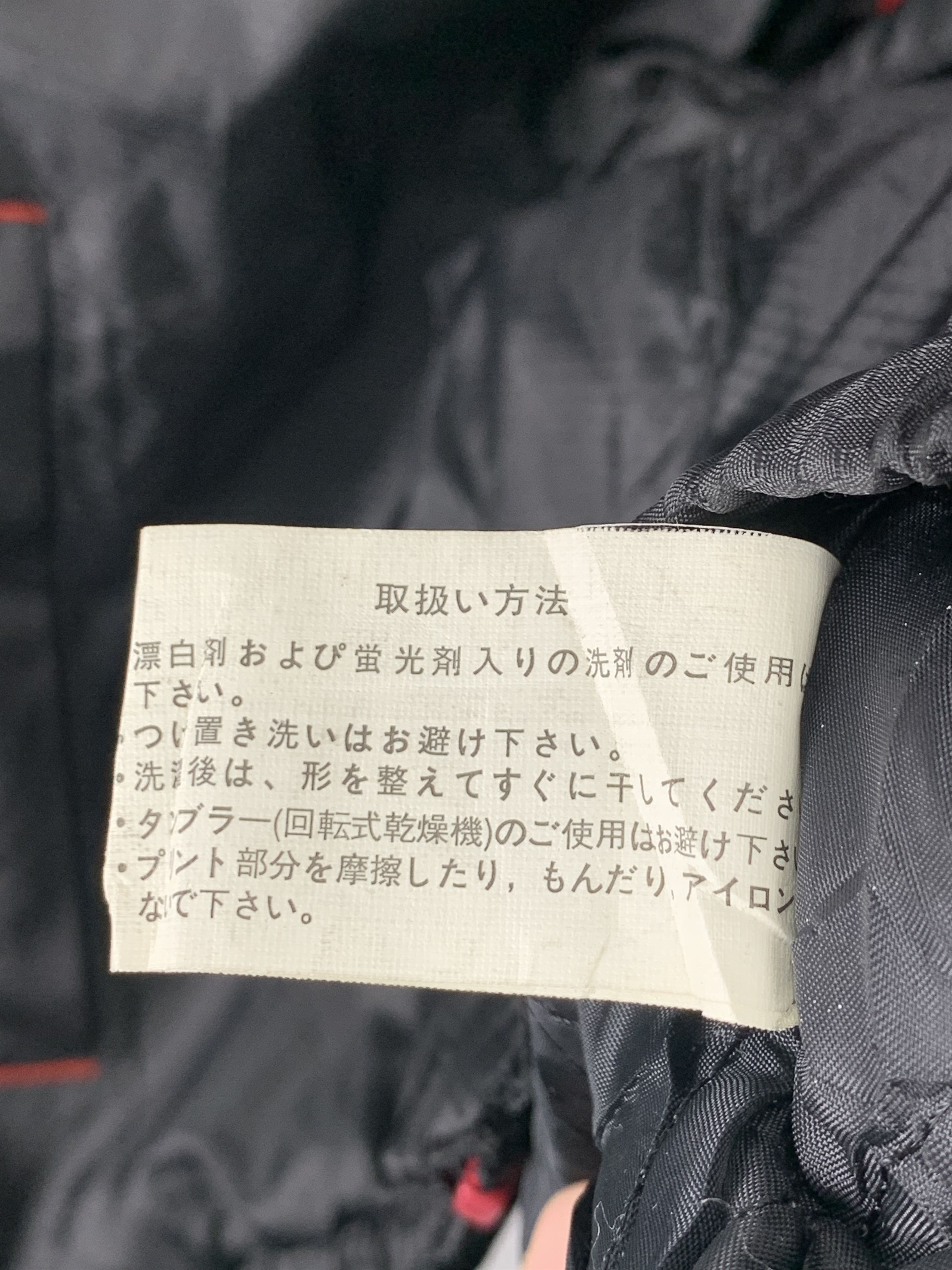 Japanese Brand Vintage YOKOHAMA X ICE GUARD Windbreaker Jacket J0353 Size US L / EU 52-54 / 3 - 16 Thumbnail