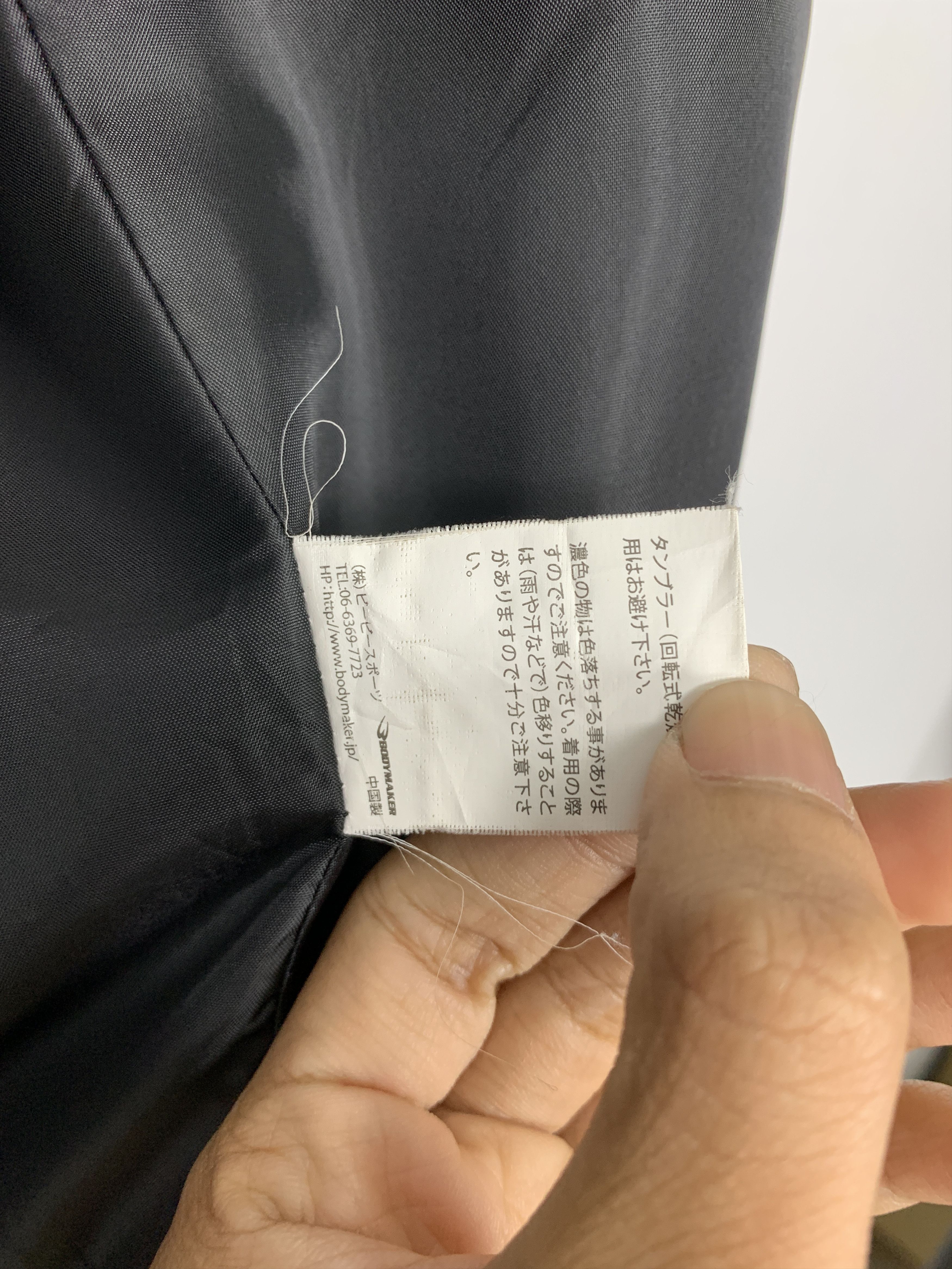 Japanese Brand Vintage BODYMAKER Zip Up Hoodie Jacket J1040 Size US S / EU 44-46 / 1 - 9 Thumbnail