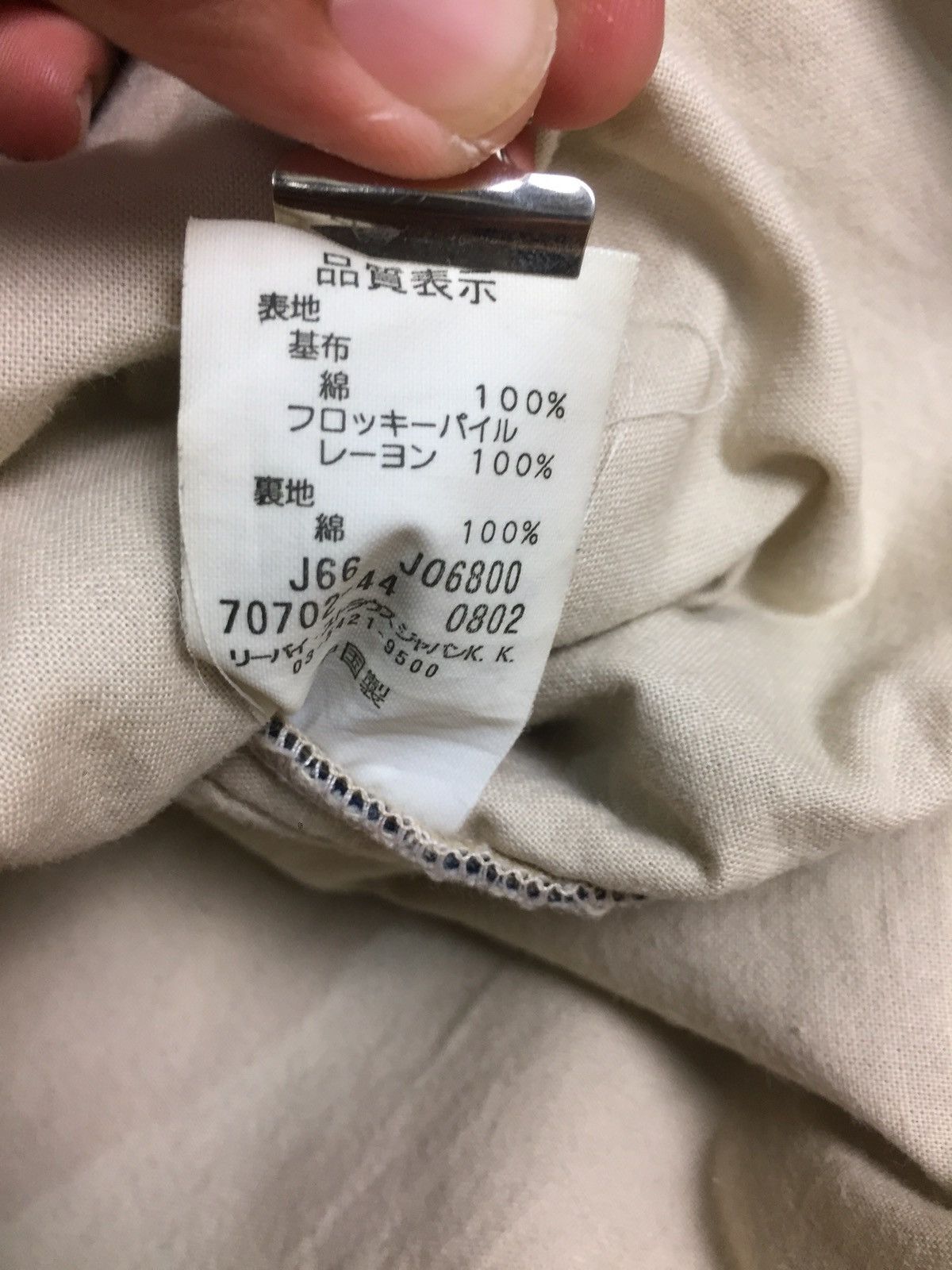 Levis red tab worker jacket worn condition